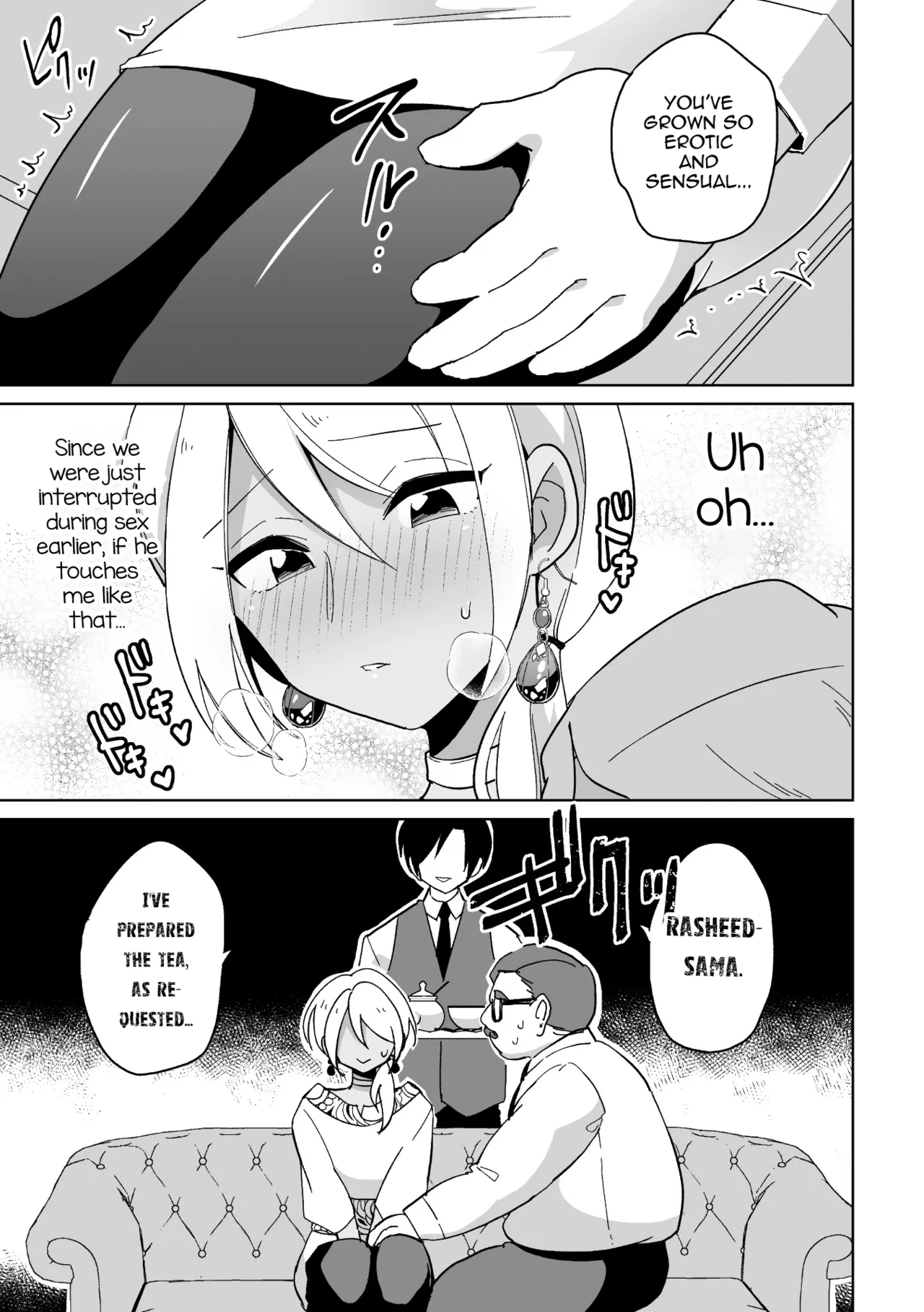 Koakuma Reisoku no Yuuwaku - Page 10