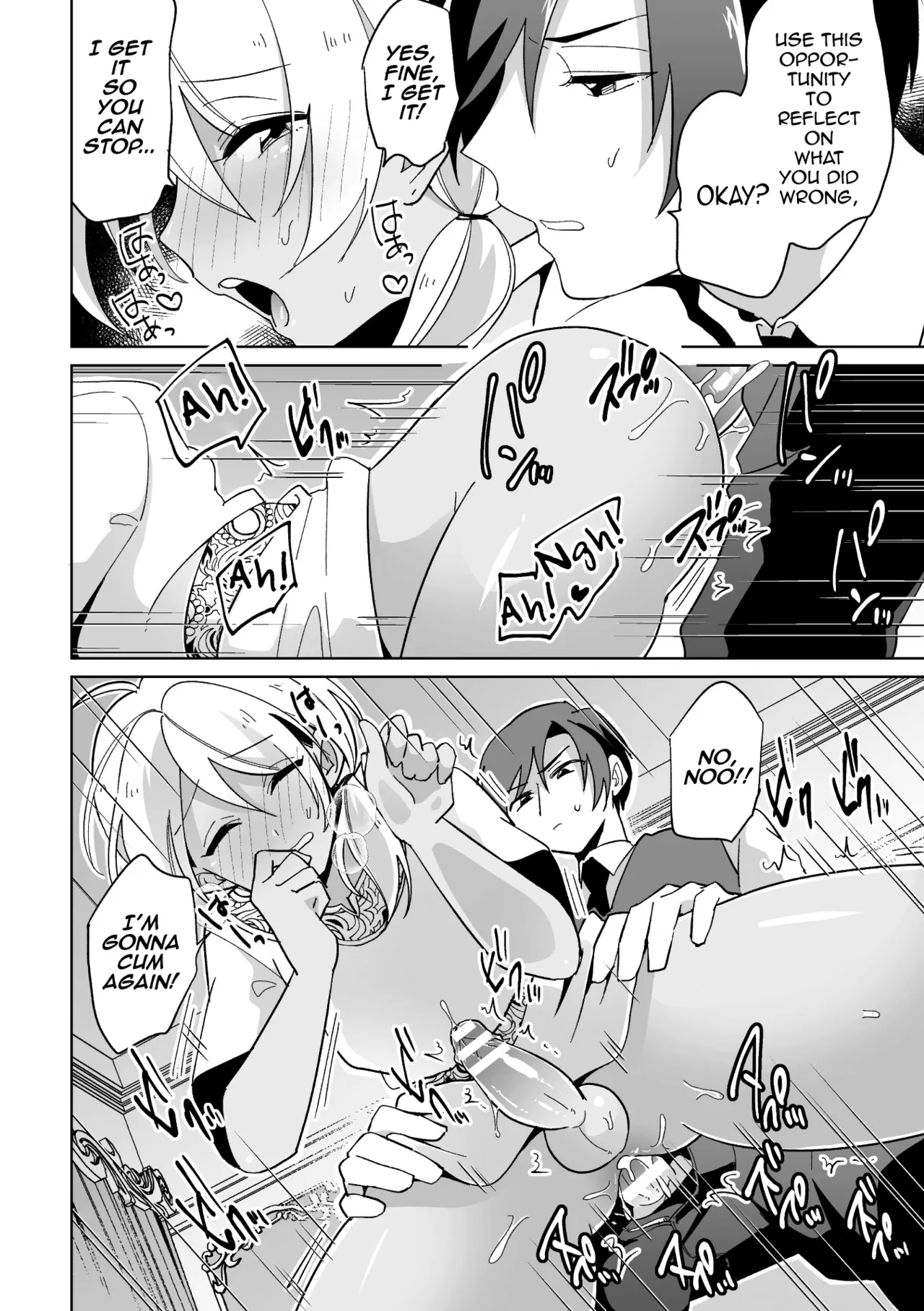 Koakuma Reisoku no Yuuwaku - Page 21
