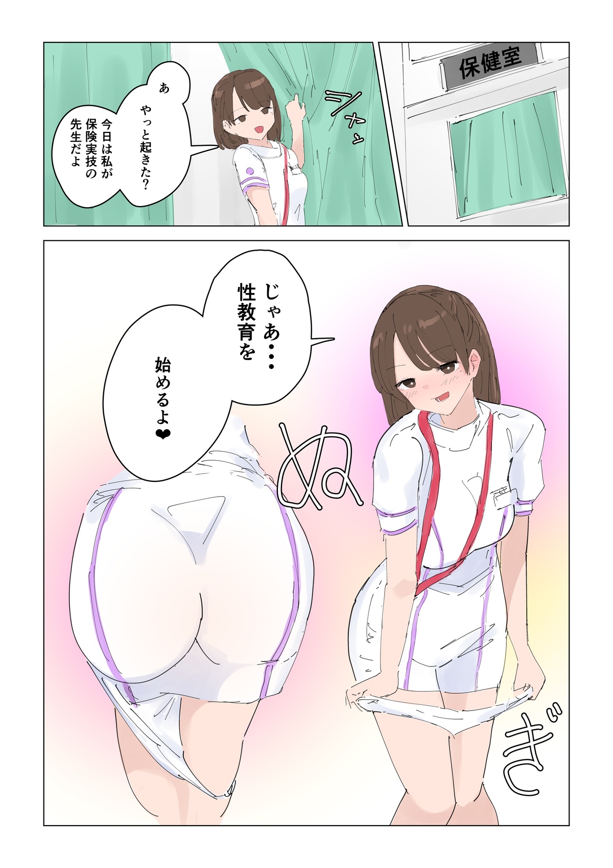 Preview page 1