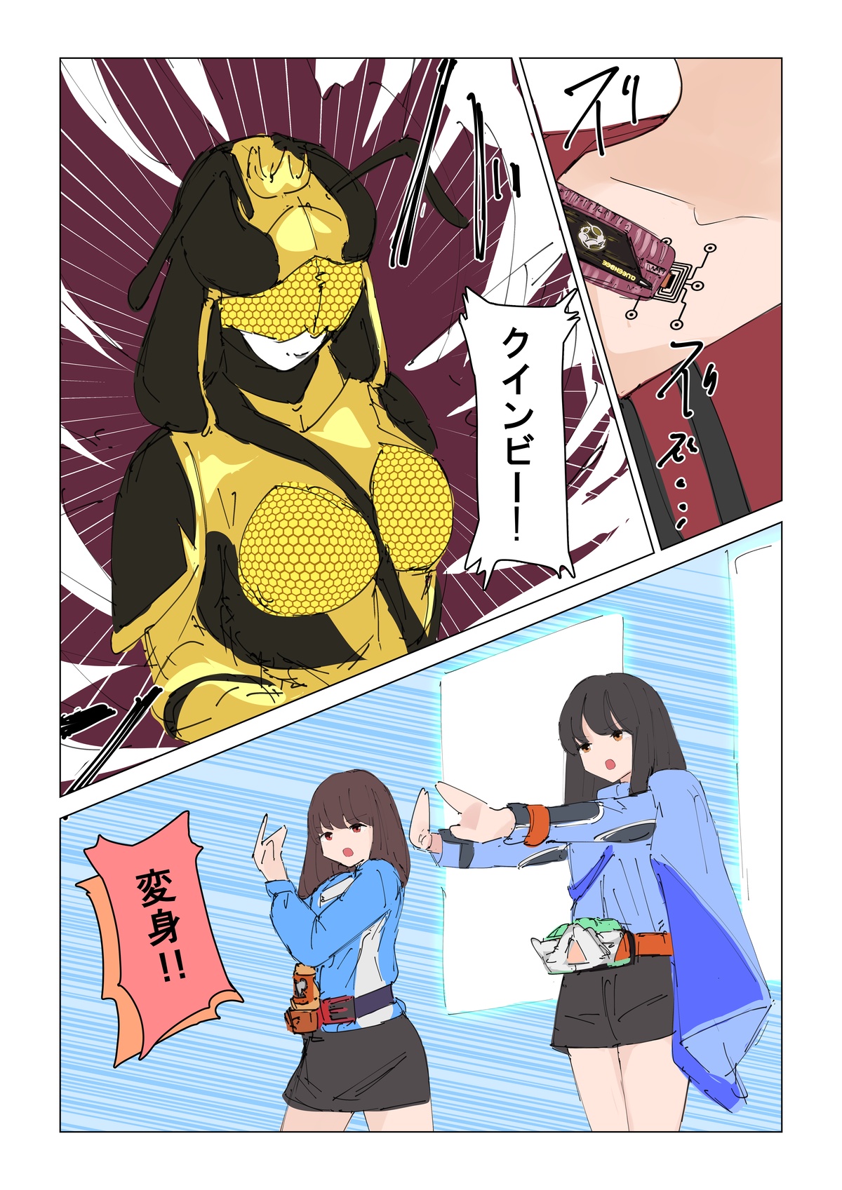Preview page 1