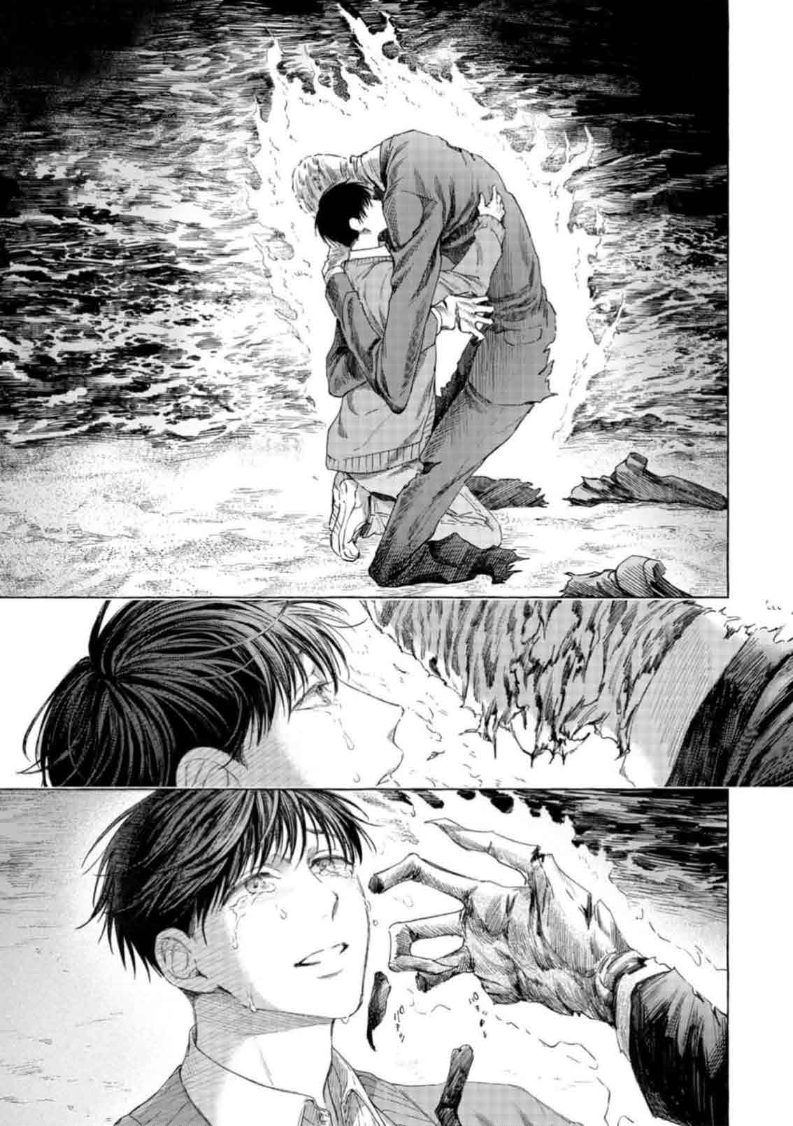 mouth to mouse『東京戦慄奇譚 vol.2』 - Page 44