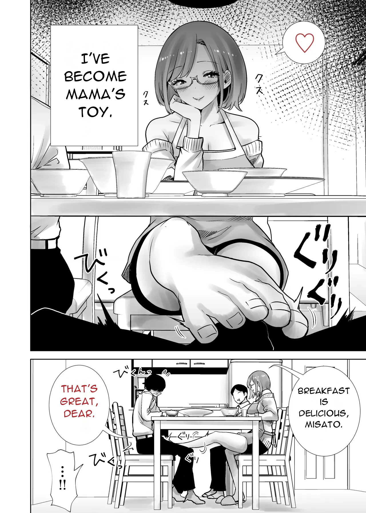 Page 13 of [RK-2] Gibo no Omocha ni Sareta Boku | I Was My StepMother's Toy [English] [DarklordMTLs]