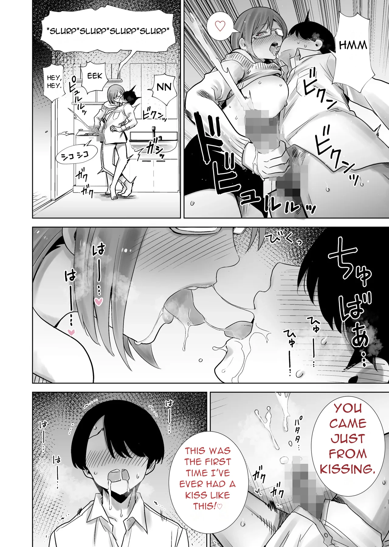 Page 19 of [RK-2] Gibo no Omocha ni Sareta Boku | I Was My StepMother's Toy [English] [DarklordMTLs]