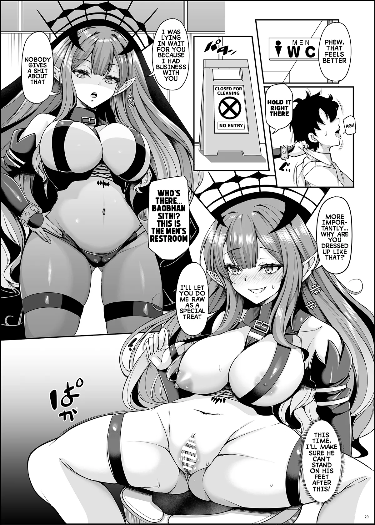 Page 28 of [Rocket Chousashitsu (Koza)] Joou Heika wa Boku no Oku-san Oujo-sama mo Boku no Kanojo | Her Majesty the Queen is my wife, and the princess is my girlfriend (Fate/Grand Order) [English] [Digital]