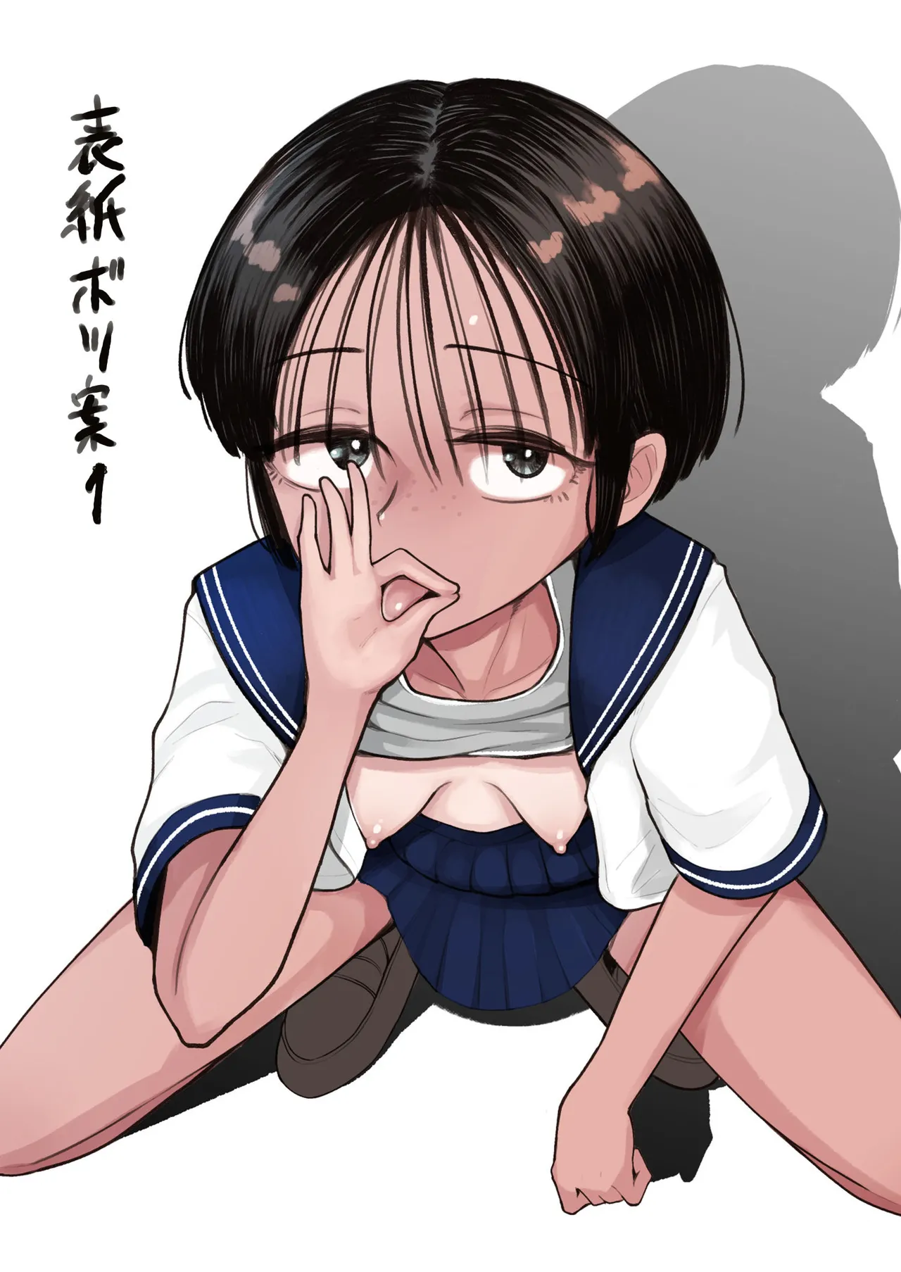 Page 62 of [Archa1c (Nada Shio)] Mou, Koitsu de Ikka. Seiyoku Tsuyotsuyo Boyish Kouhai Nanka Zenzen Suki ja Nai [Digital]