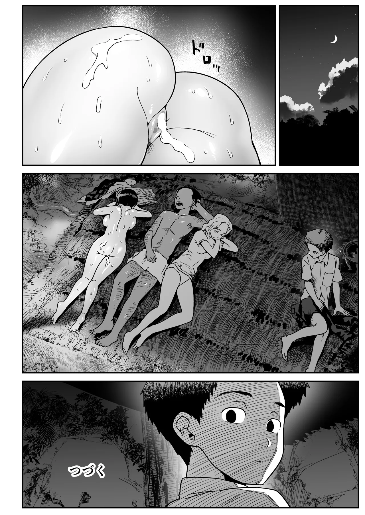Page 79 of [Toilet Komoru] Mujintou no Ono-san