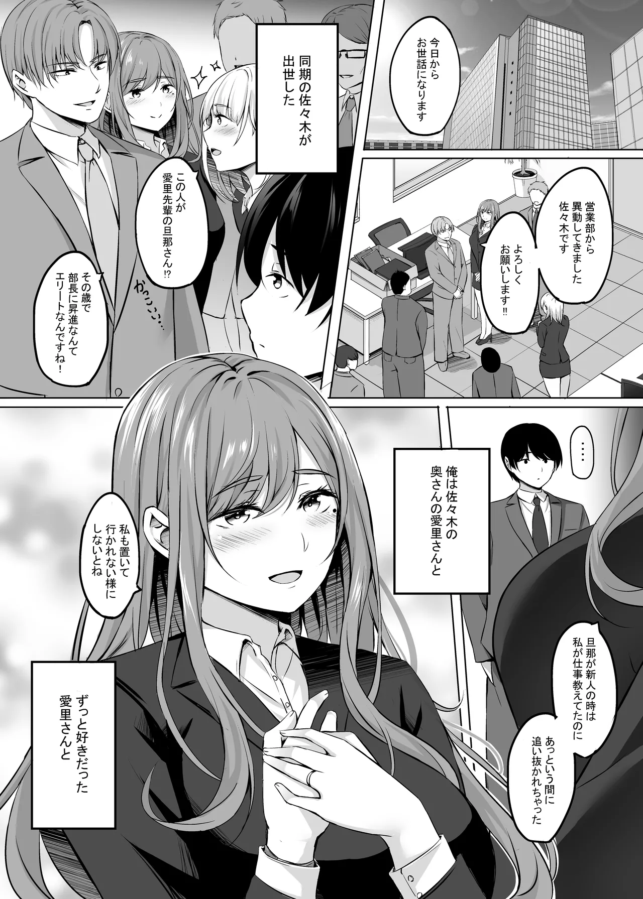 Page 47 of [Area7 (Kinata)] Hitozuma to Onsen de Icha Love SEX ga Tomerarenai! Soushuuhen [Digital]