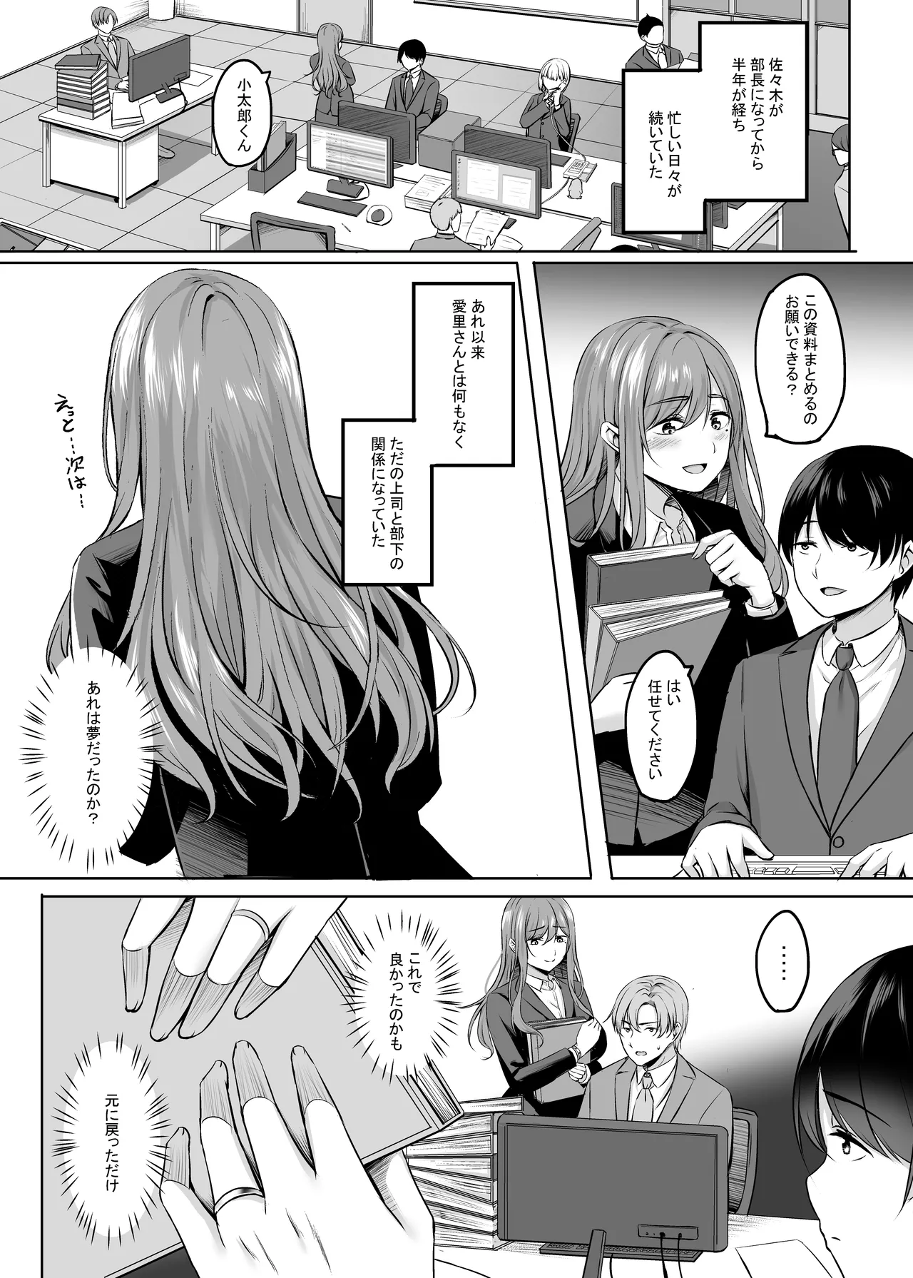 Page 49 of [Area7 (Kinata)] Hitozuma to Onsen de Icha Love SEX ga Tomerarenai! Soushuuhen [Digital]
