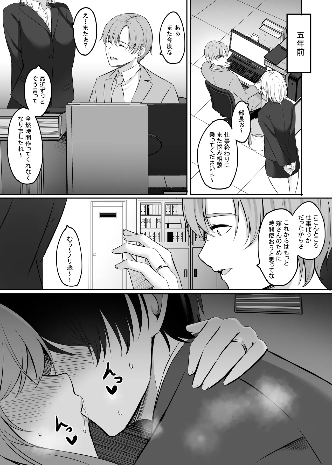 Page 98 of [Area7 (Kinata)] Hitozuma to Onsen de Icha Love SEX ga Tomerarenai! Soushuuhen [Digital]