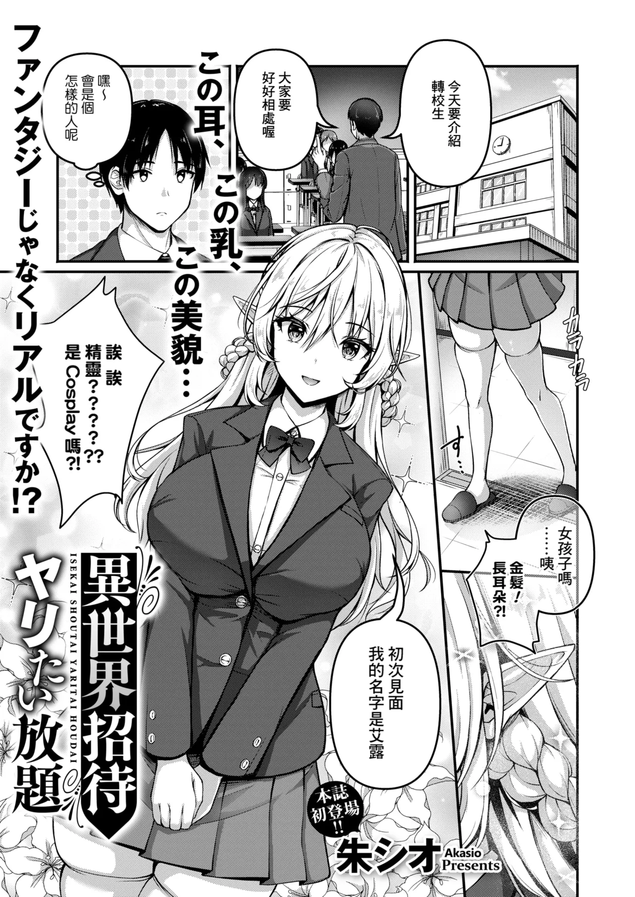 Preview page 1