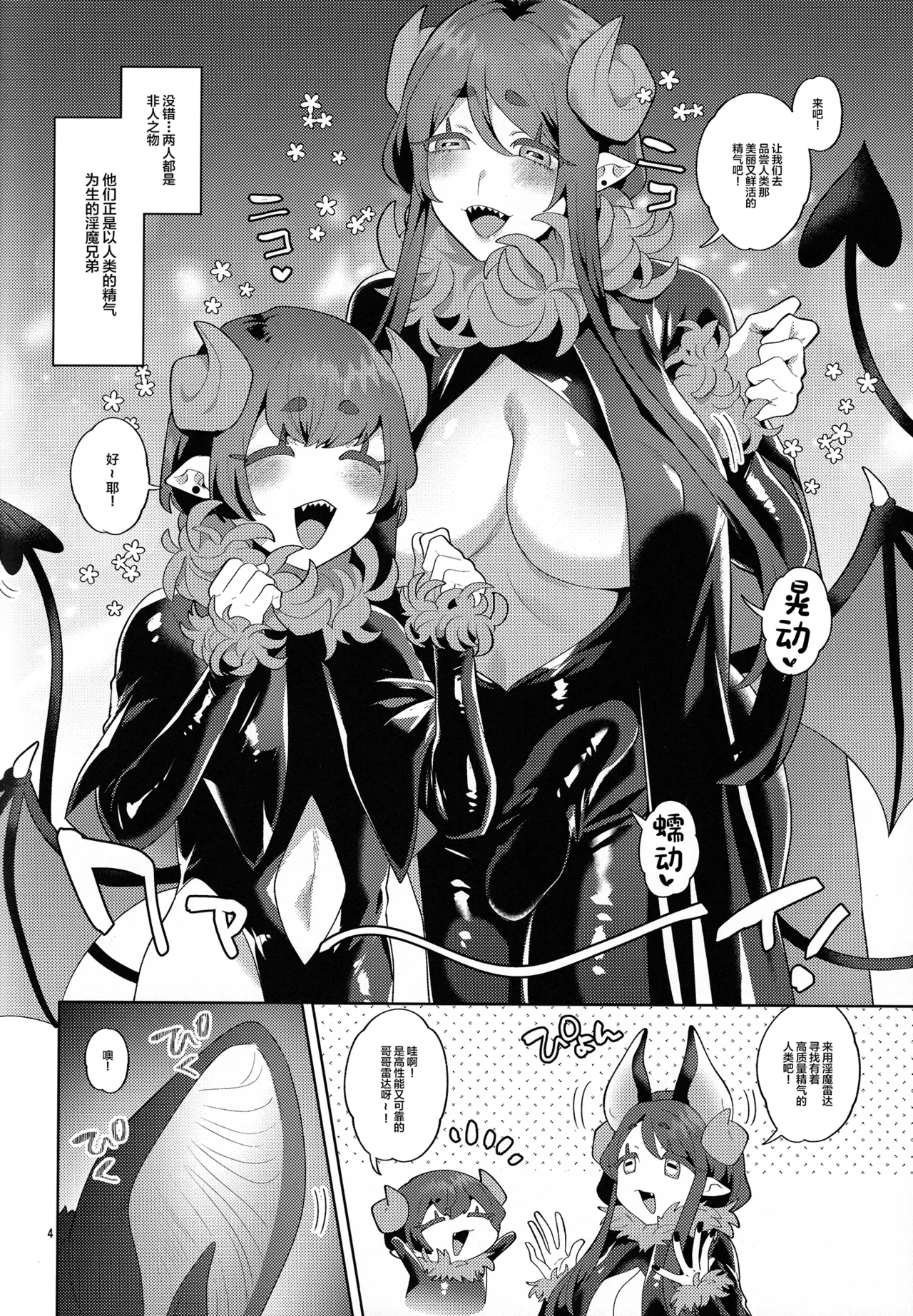 Preview page 3