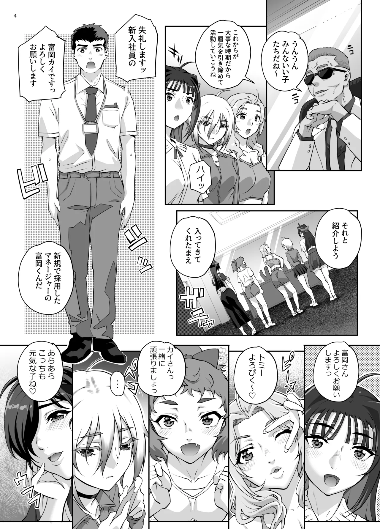 Preview page 5