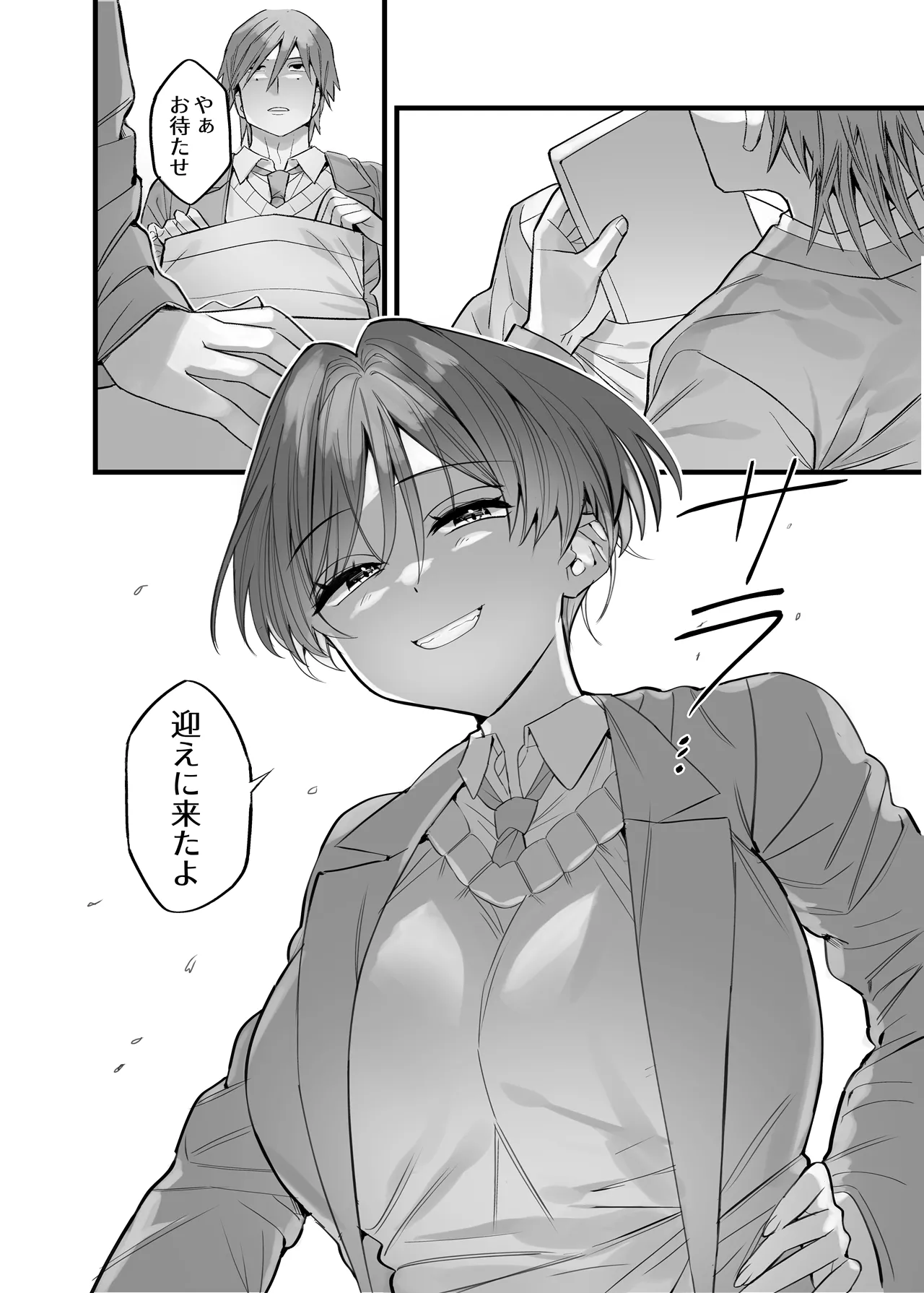 Preview page 3