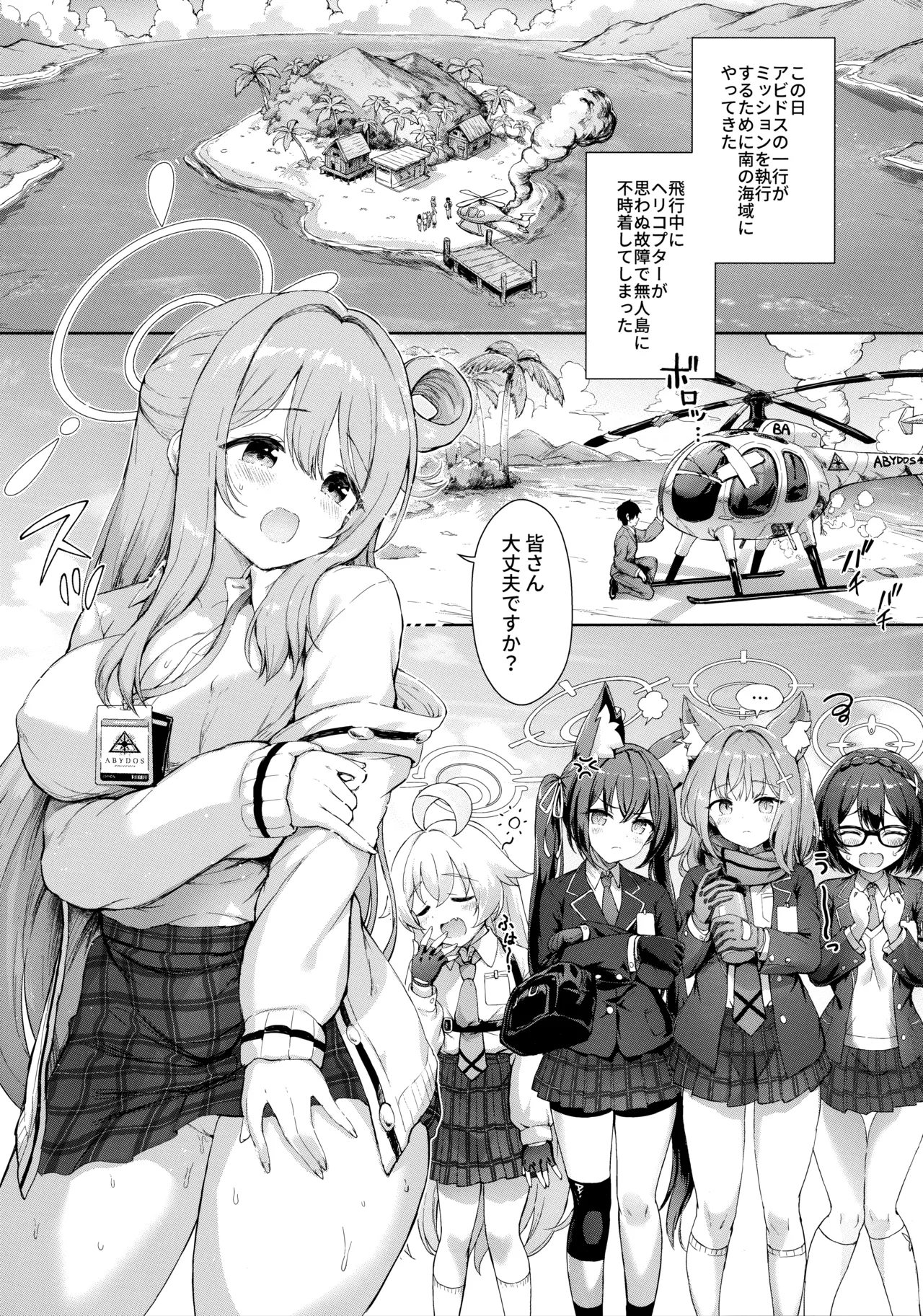 Preview page 3