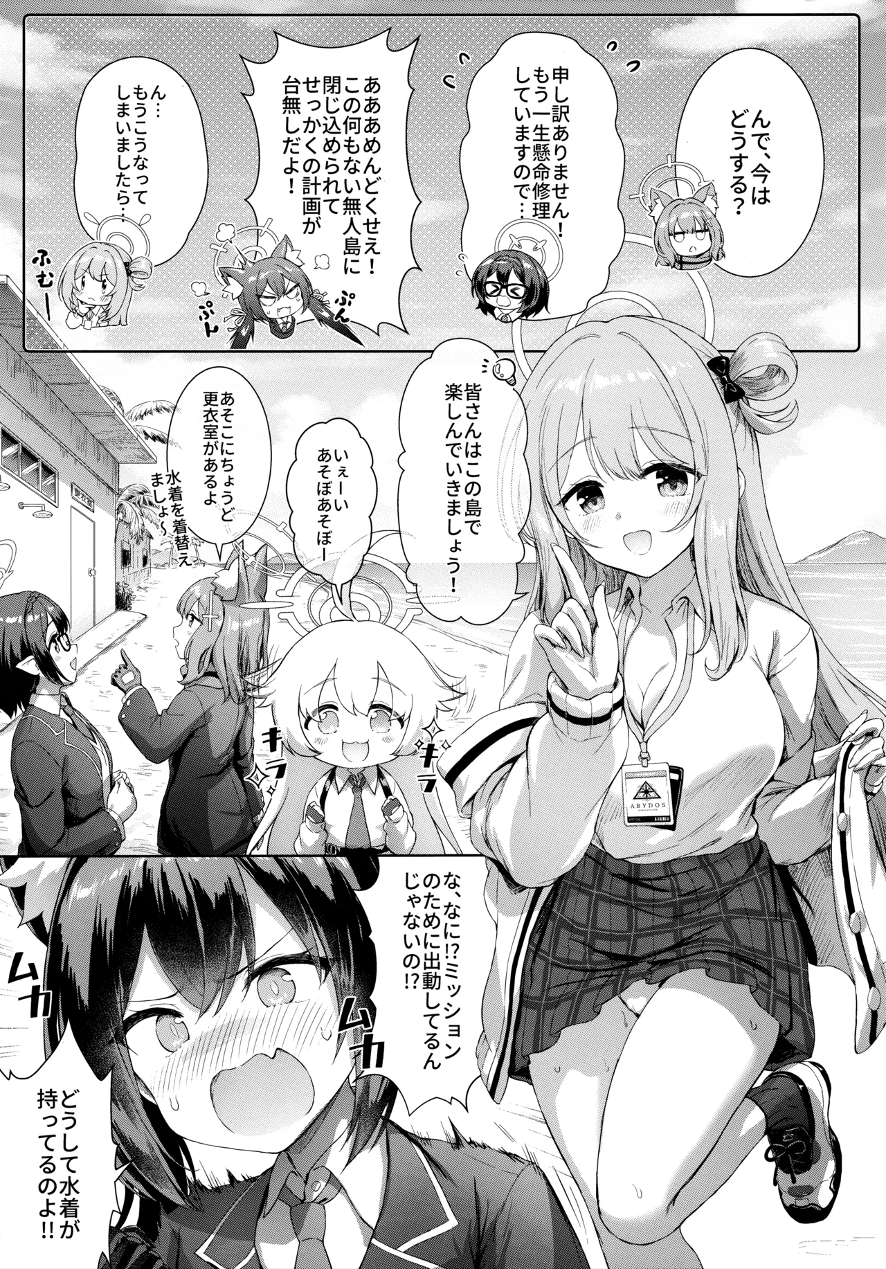 Preview page 5