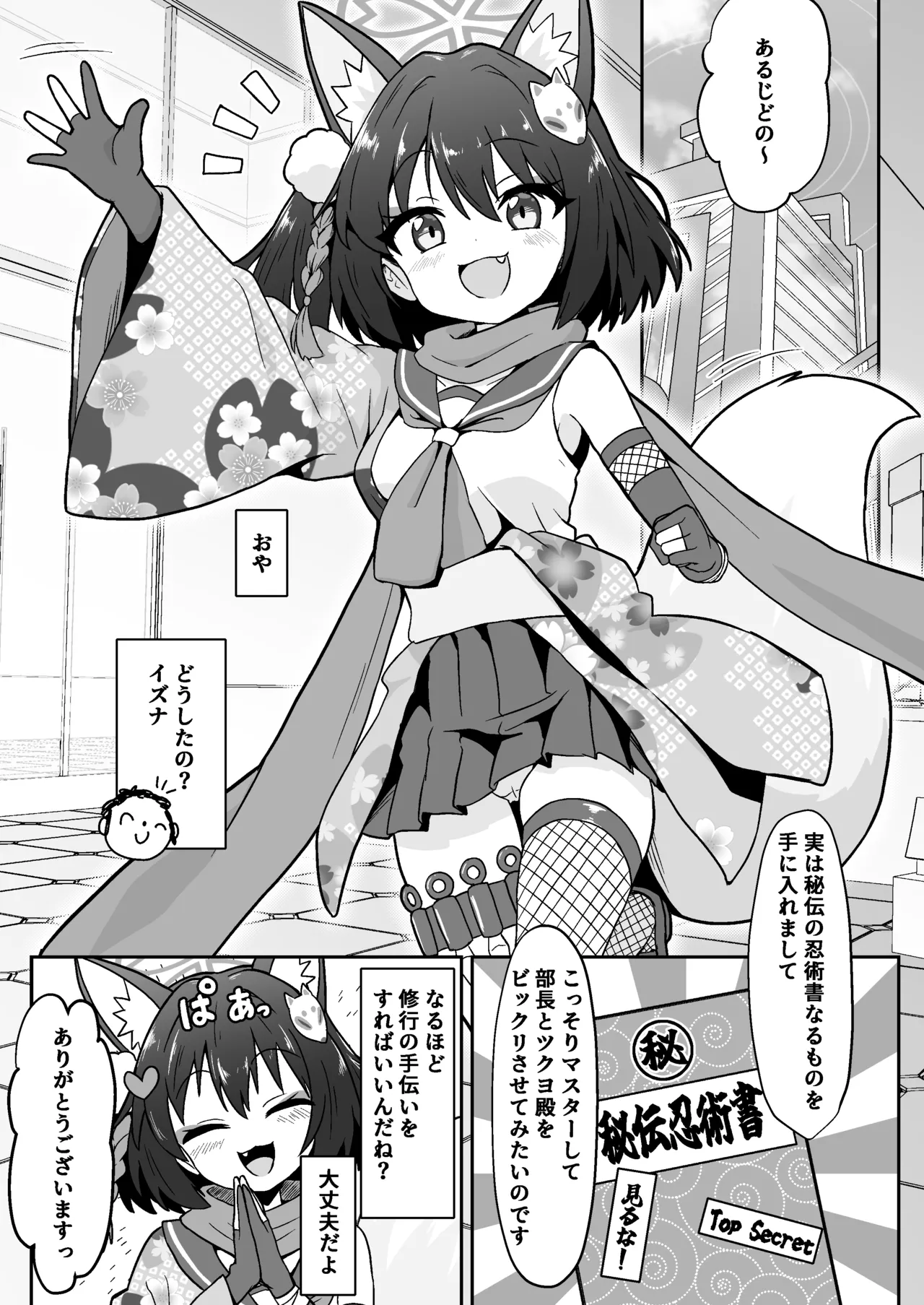 Preview page 3