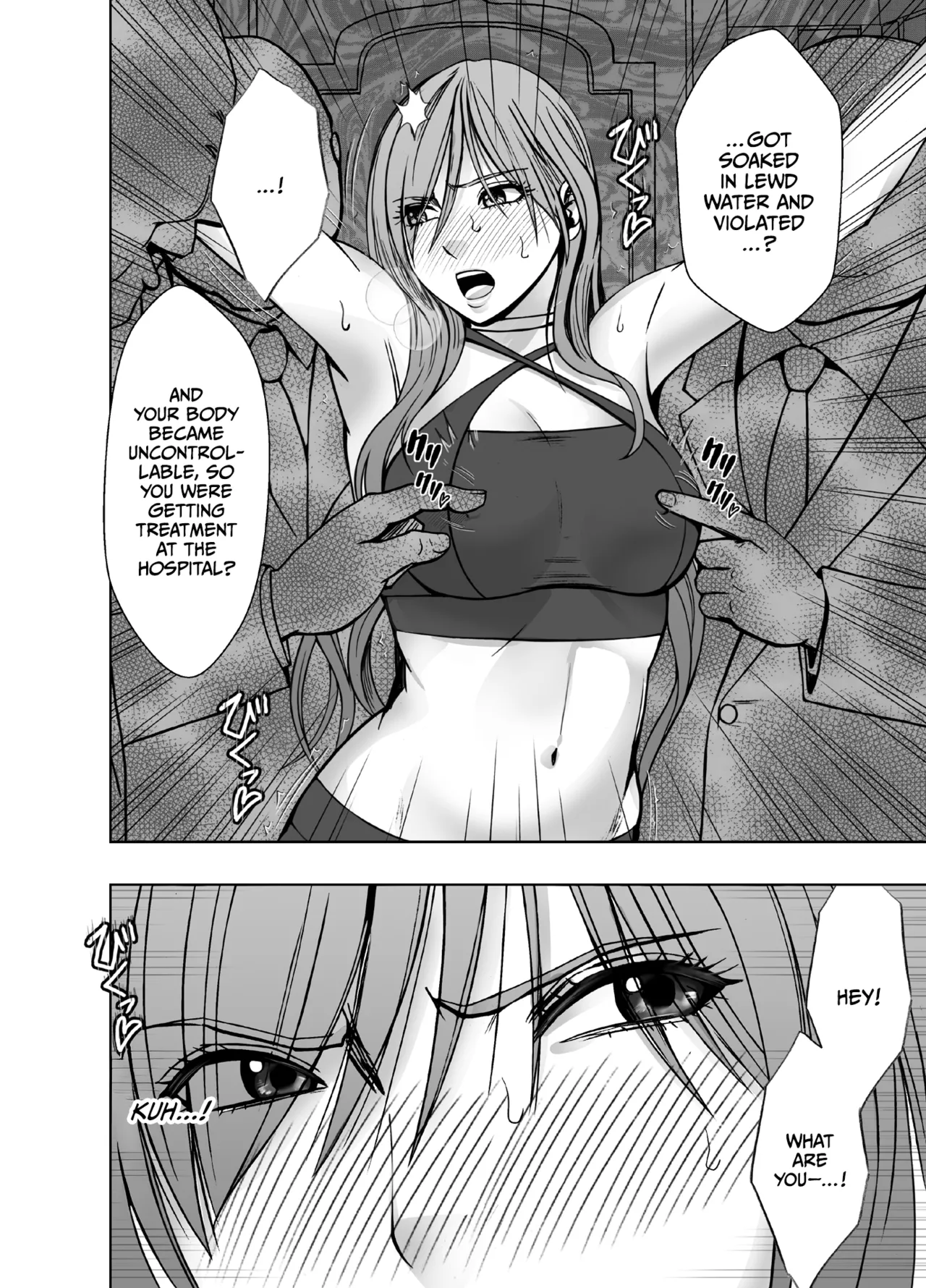 Taimashi Yura 5 - Page 11