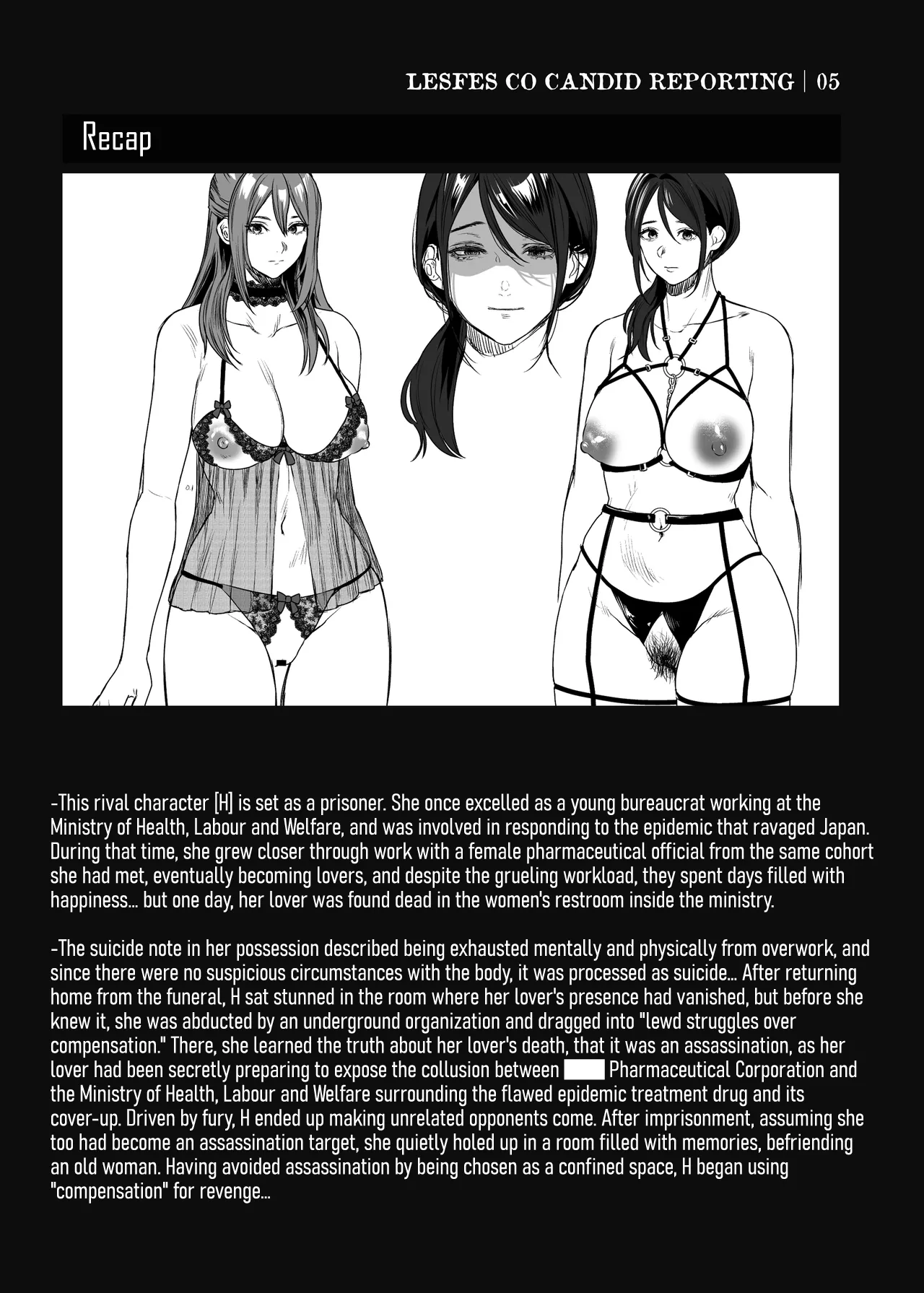 LesFes Co Candid Reporting Vol. 005 - Page 31
