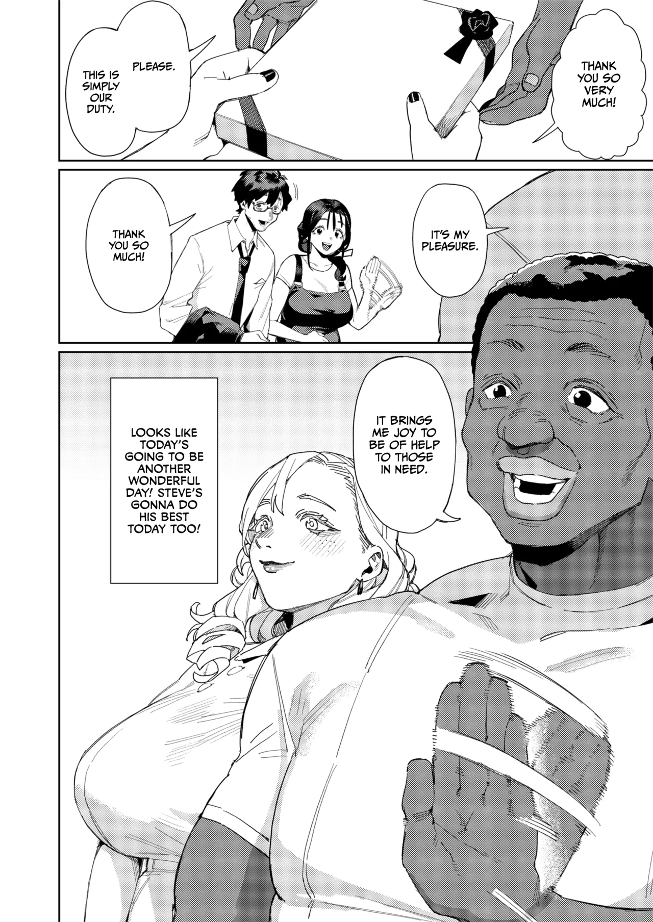 Kono Massage-ya ga Sugoi! - Page 39