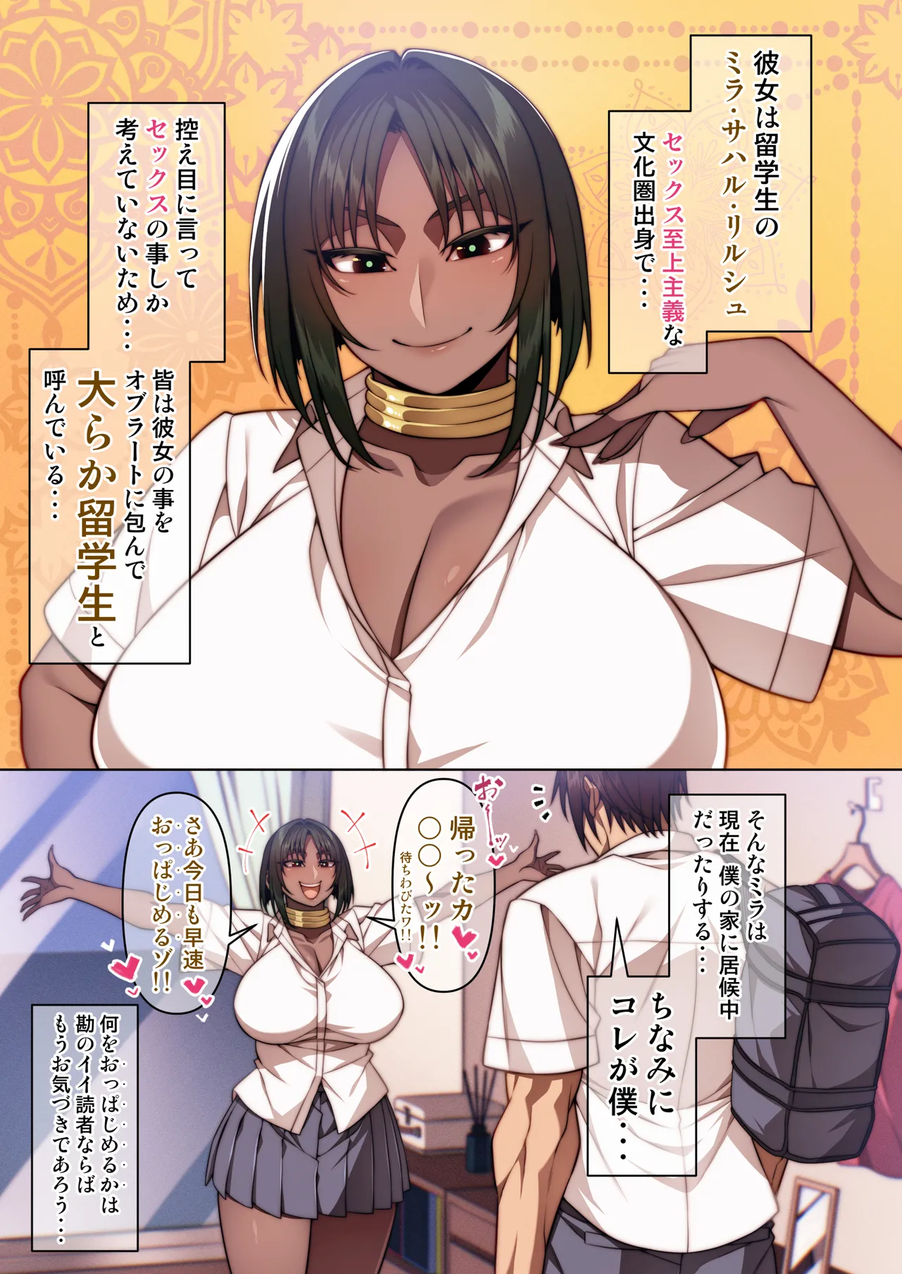 Preview page 2