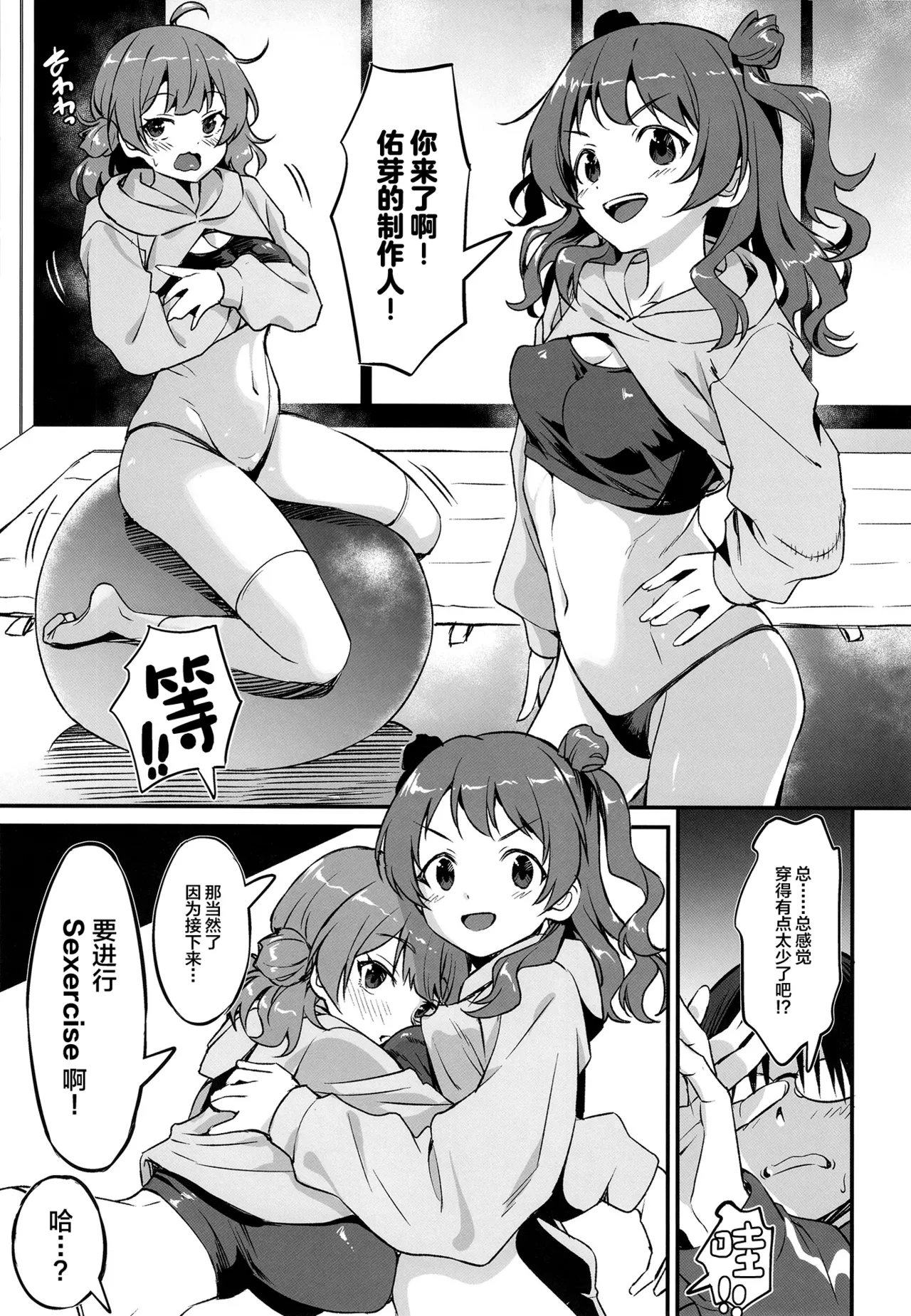 Preview page 6