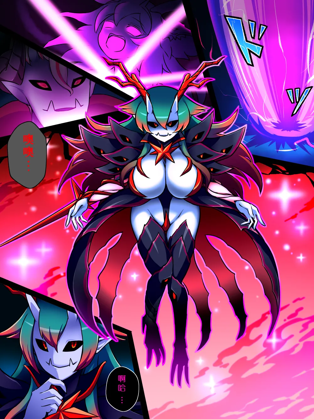 Preview page 7