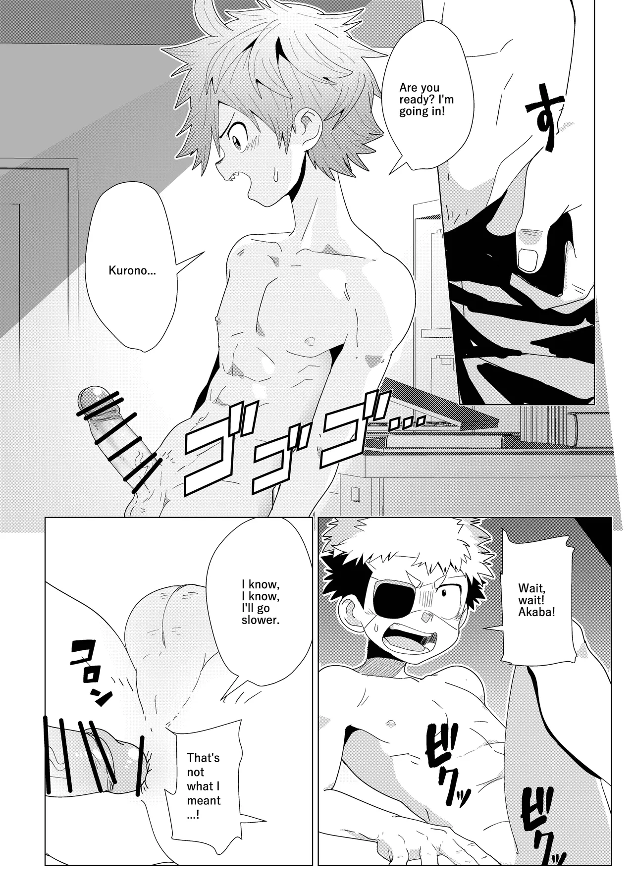 Deadline in 3 Hours - Page 20