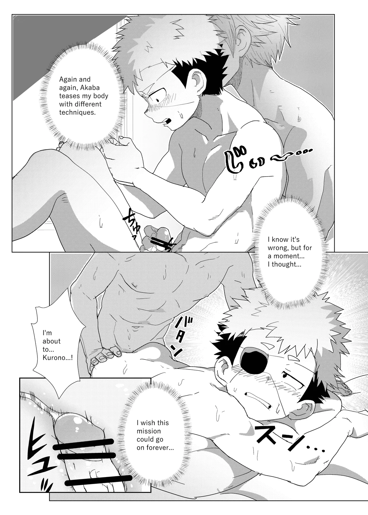 Deadline in 3 Hours - Page 25
