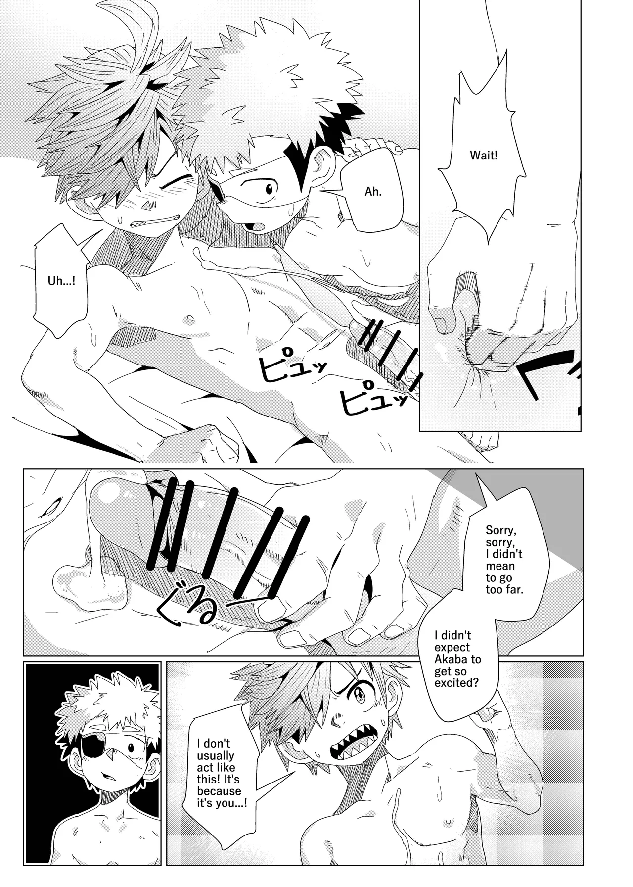 Deadline in 3 Hours - Page 31