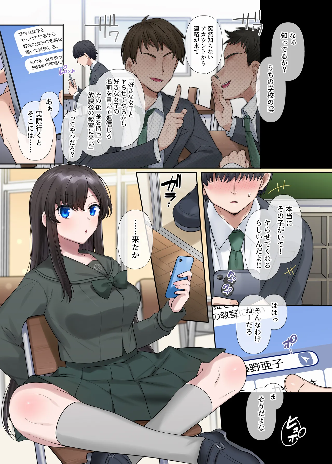 Preview page 2