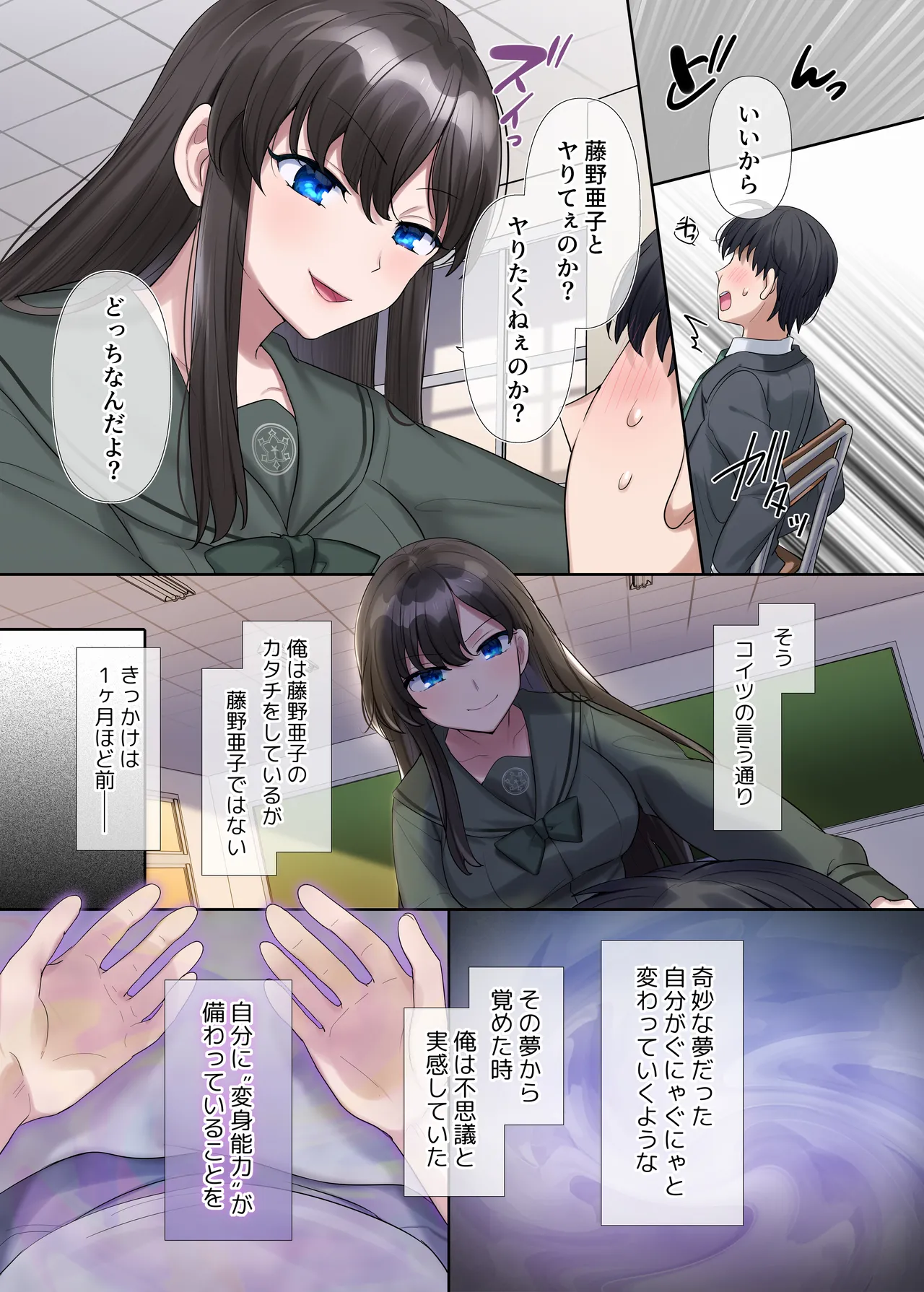 Preview page 4