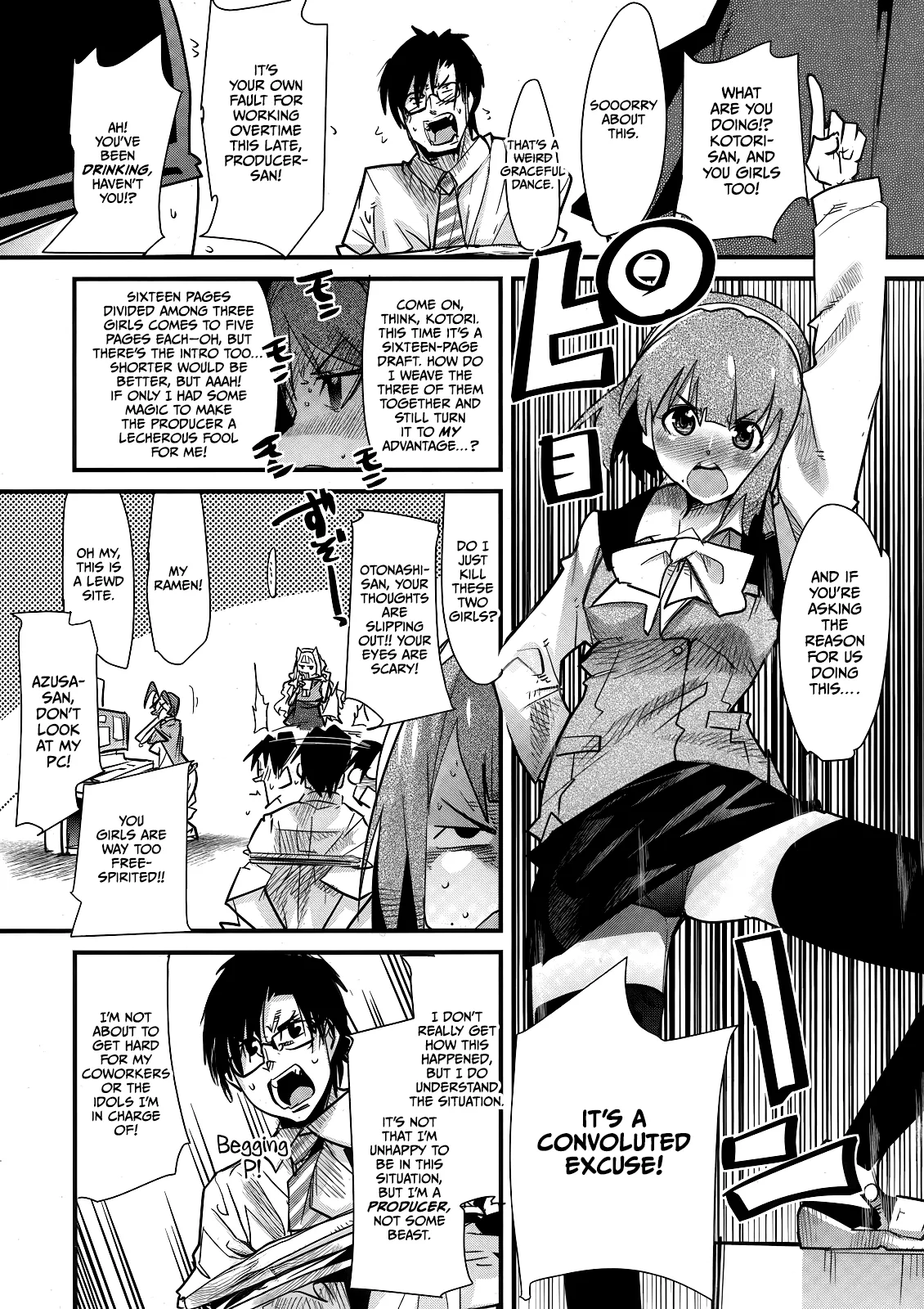 iM@S Otona-bu - Page 7