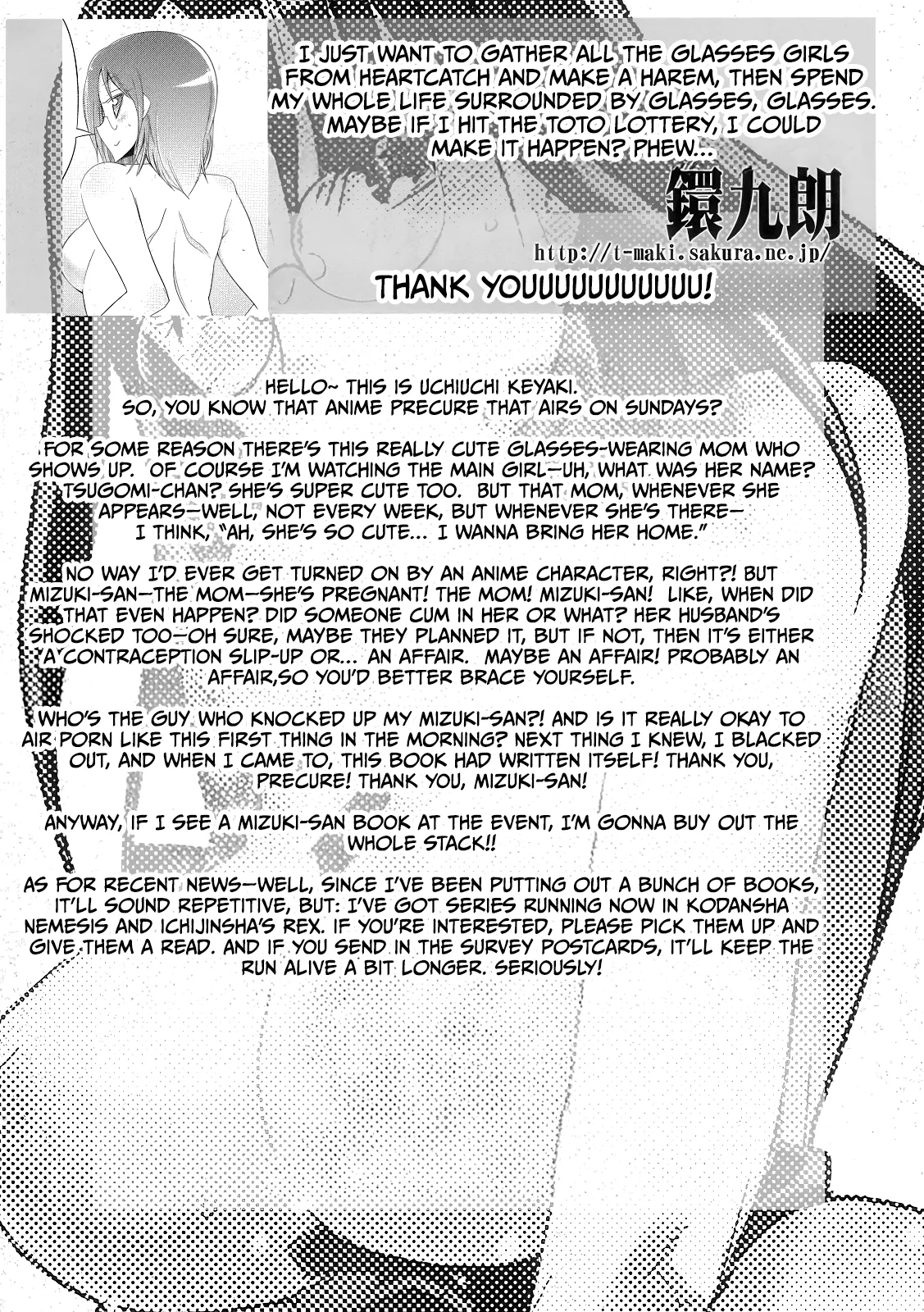 Page 26 of (C79) [Bronco Hitoritabi (Uchiuchi Keyaki)] Chou Tane ga Deru desu | Super-Sperm is Coming Out! (Heart Catch Precure) [English] [CulturedCommissions]