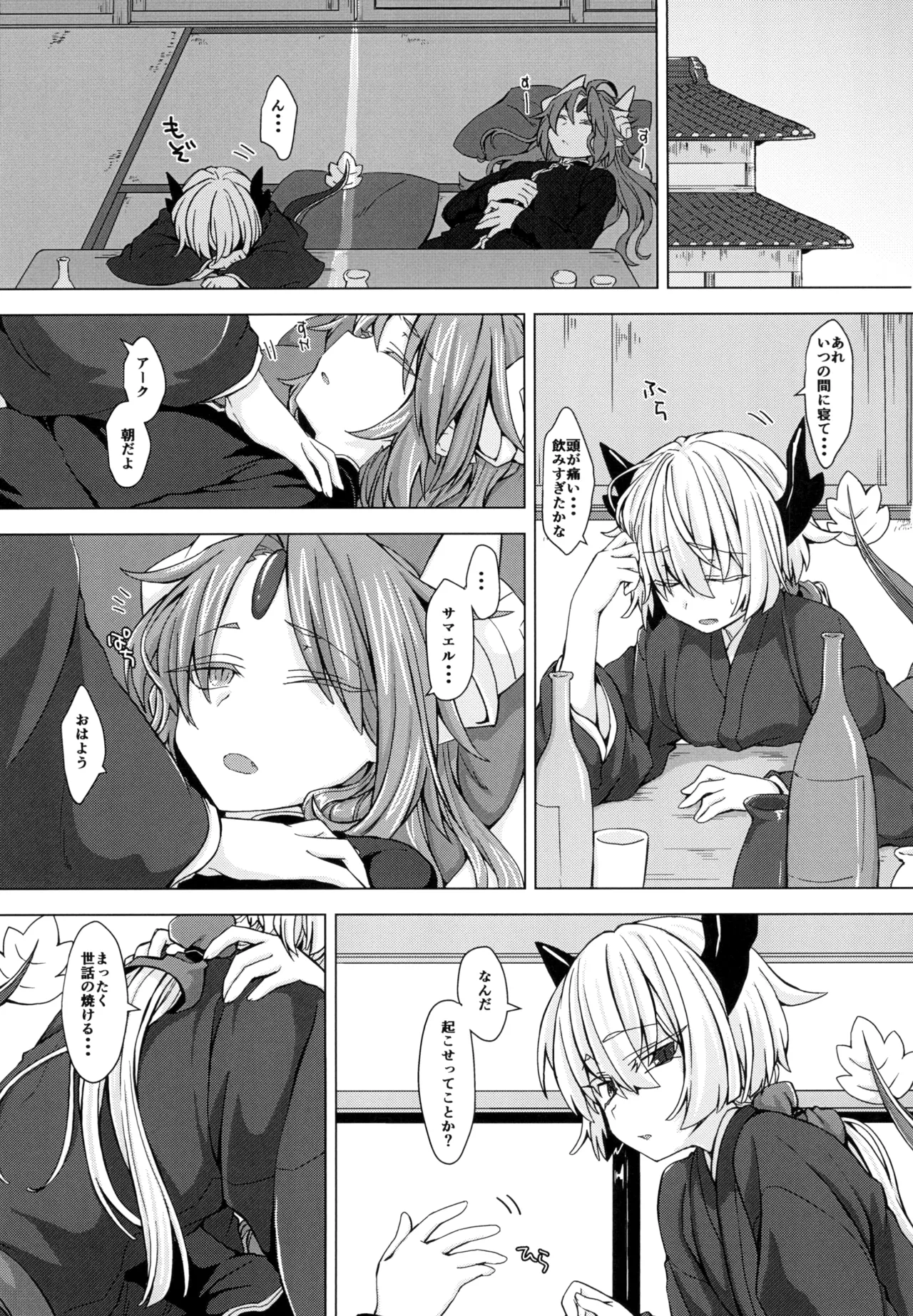 Preview page 2