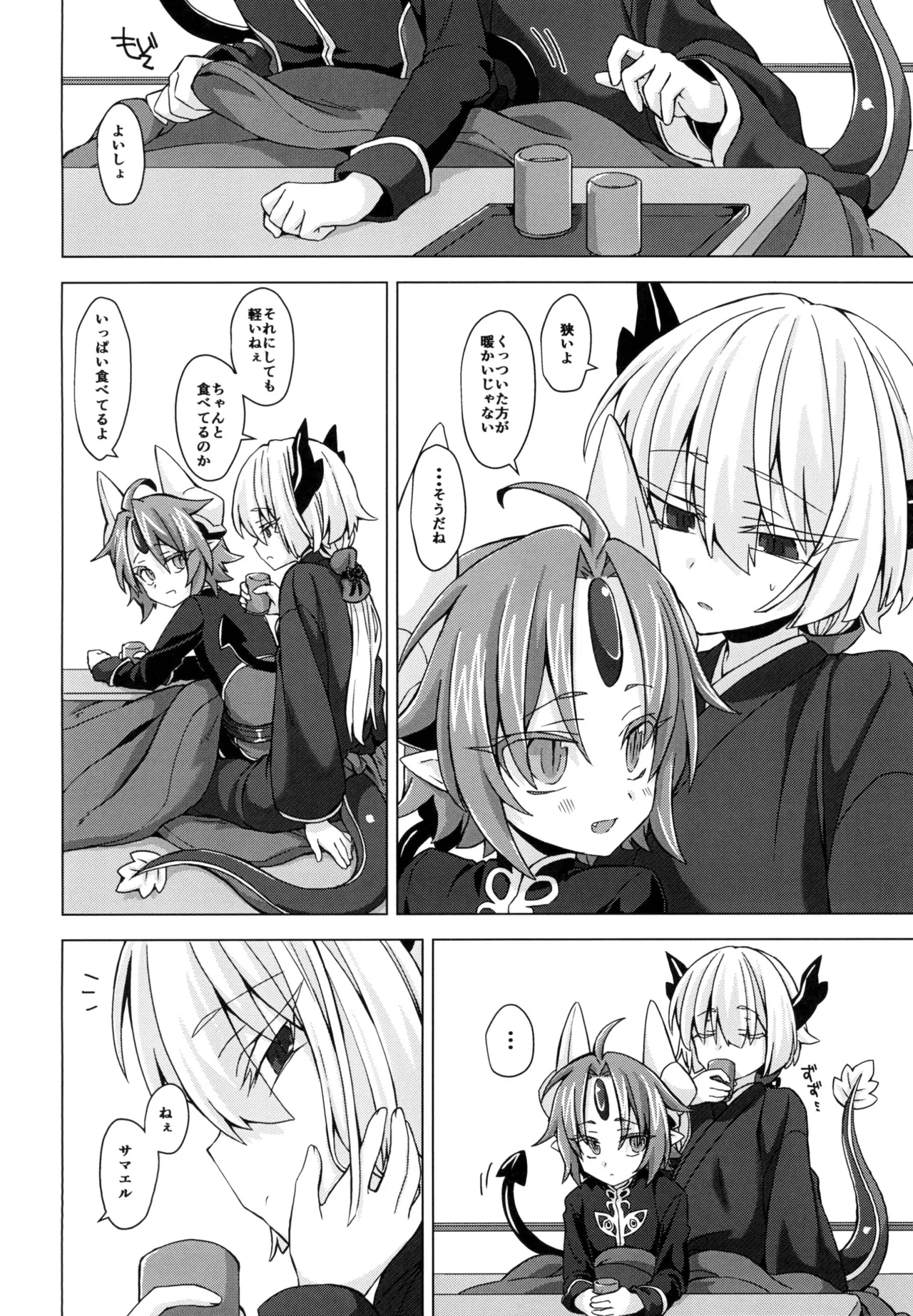 Preview page 3