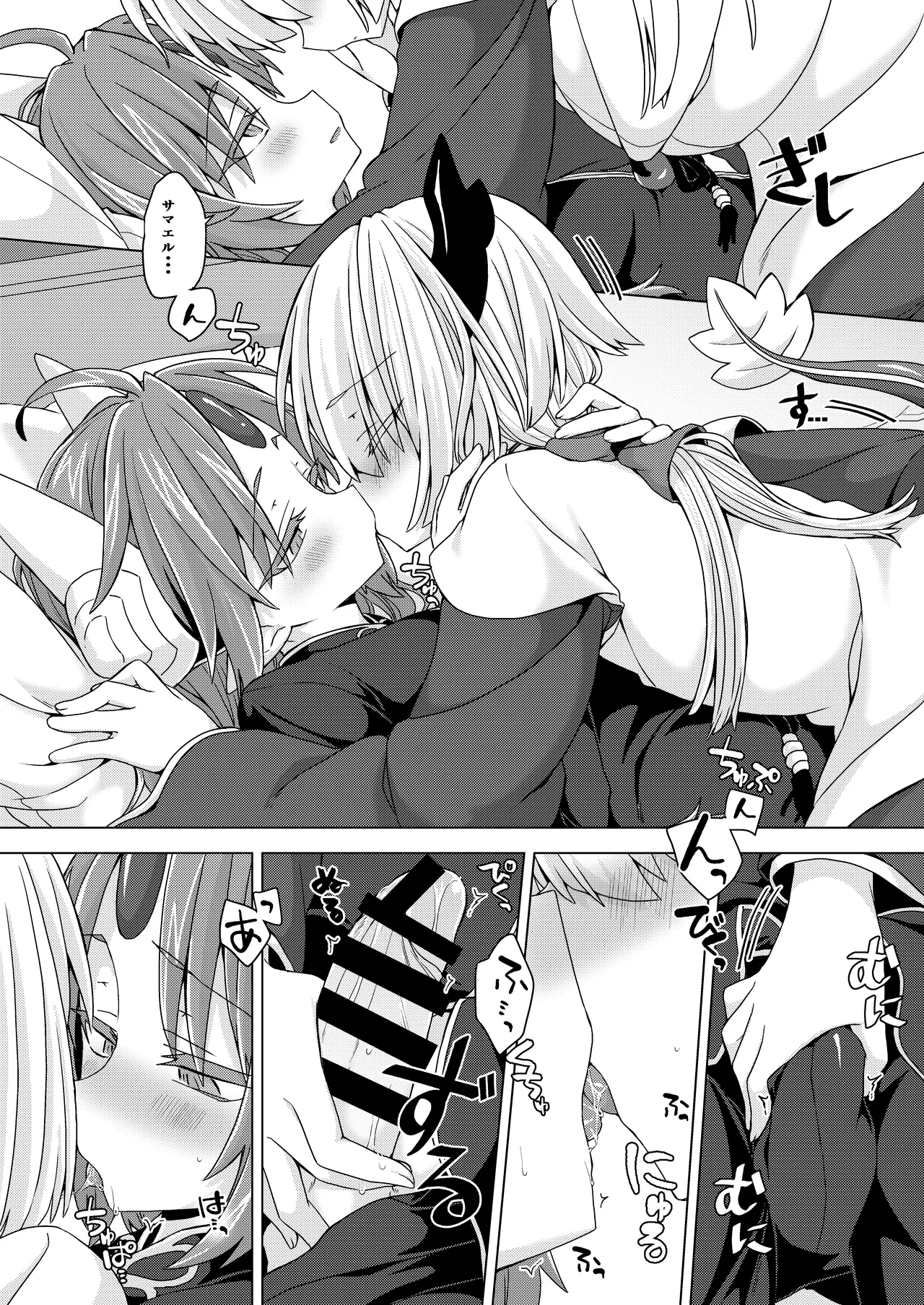 Preview page 5