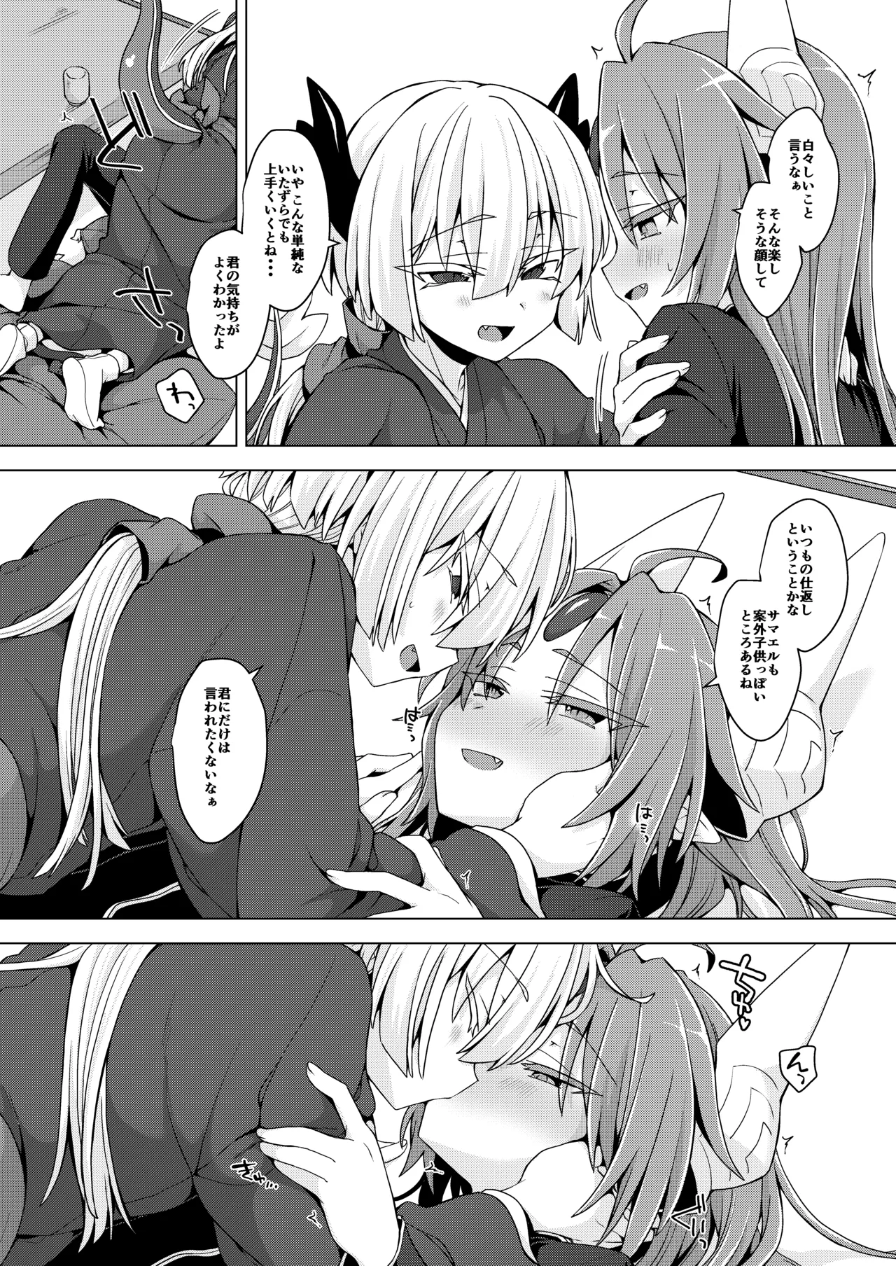 Preview page 3