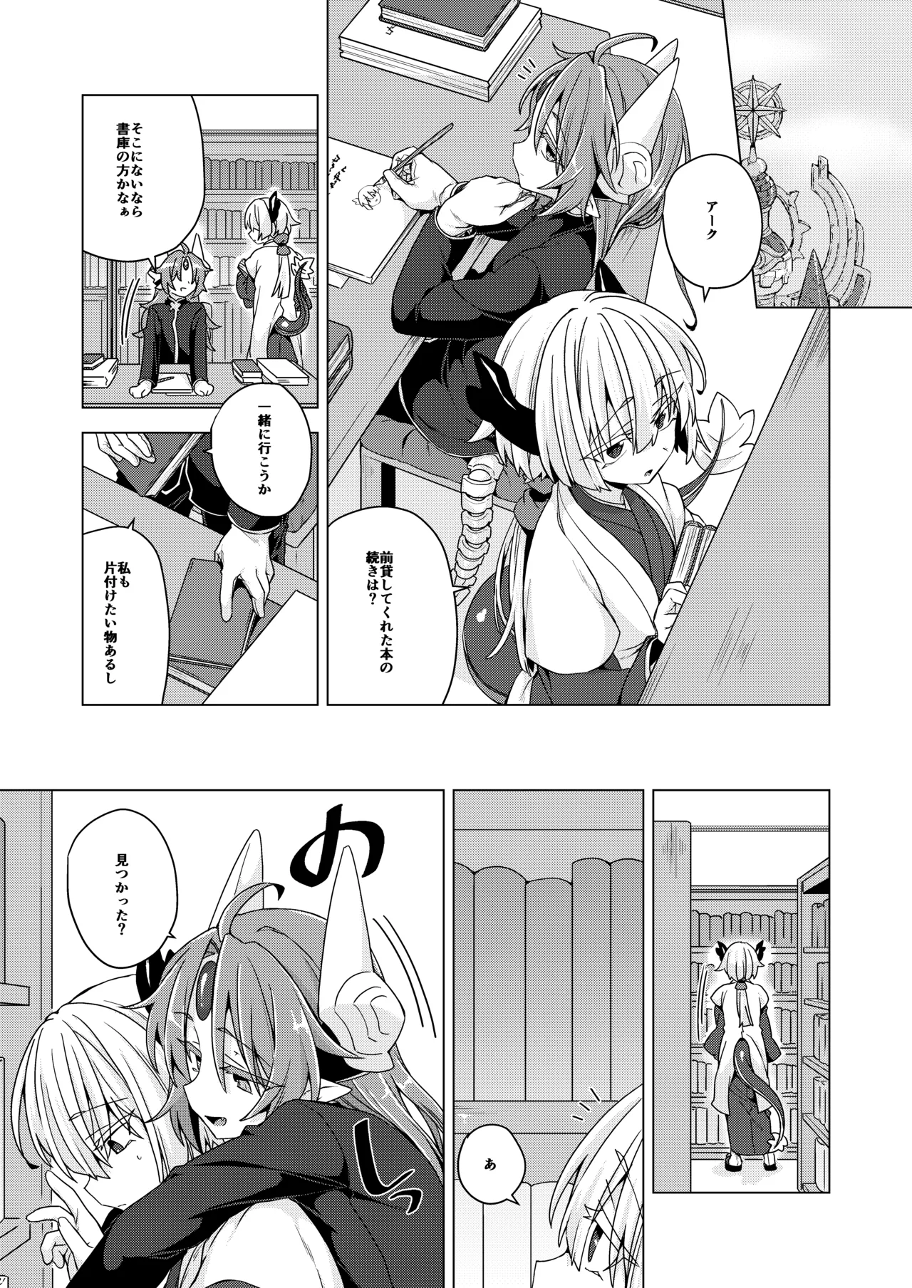Preview page 2