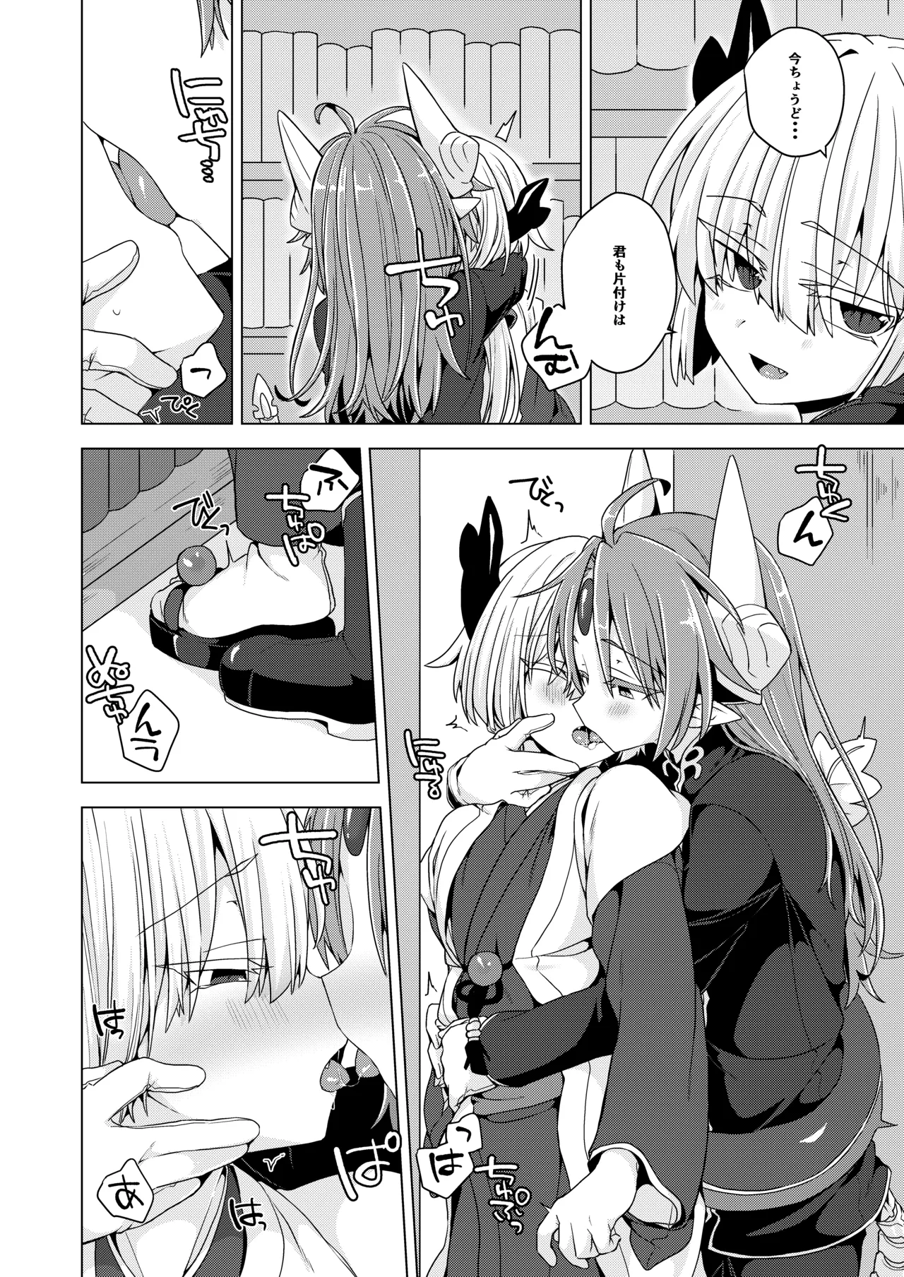 Preview page 3