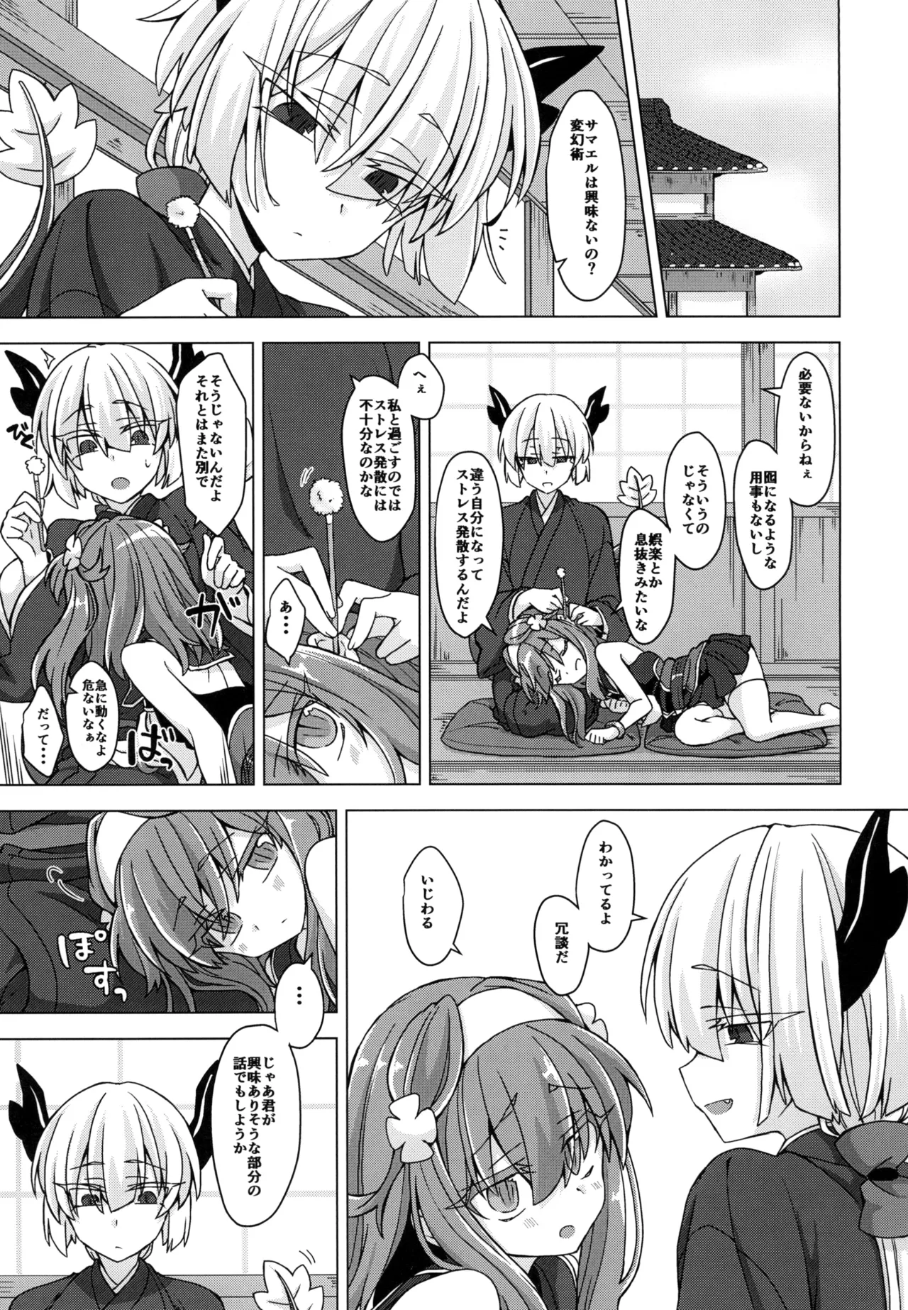 Preview page 2