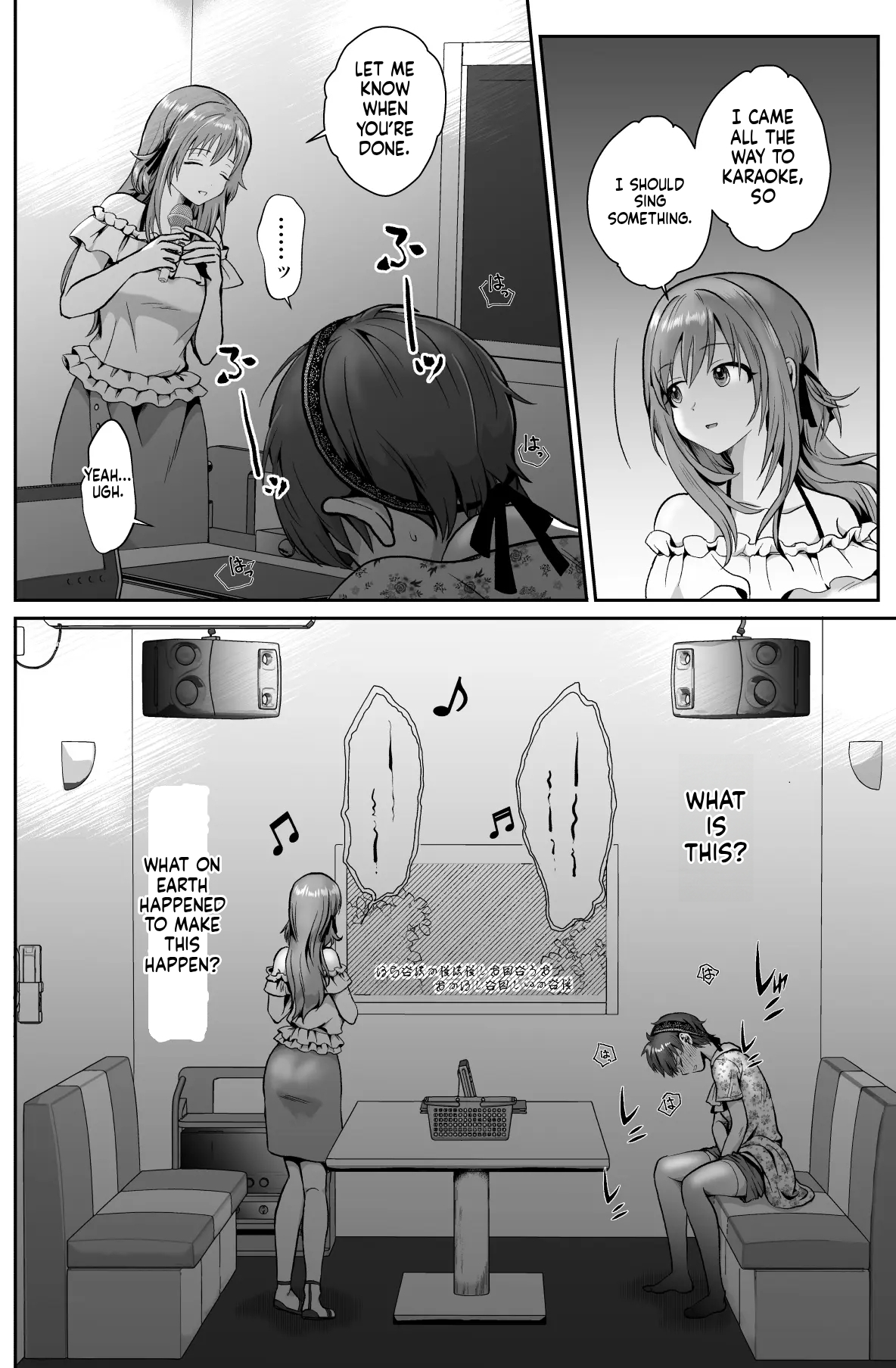 My Downfall After Falling for a Mentally Unstable Girl with a Boyfriend - Page 13
