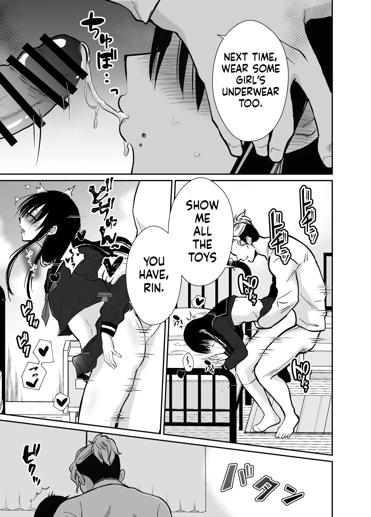 Fallen Women Share House: Rin-kun Edition - Page 32
