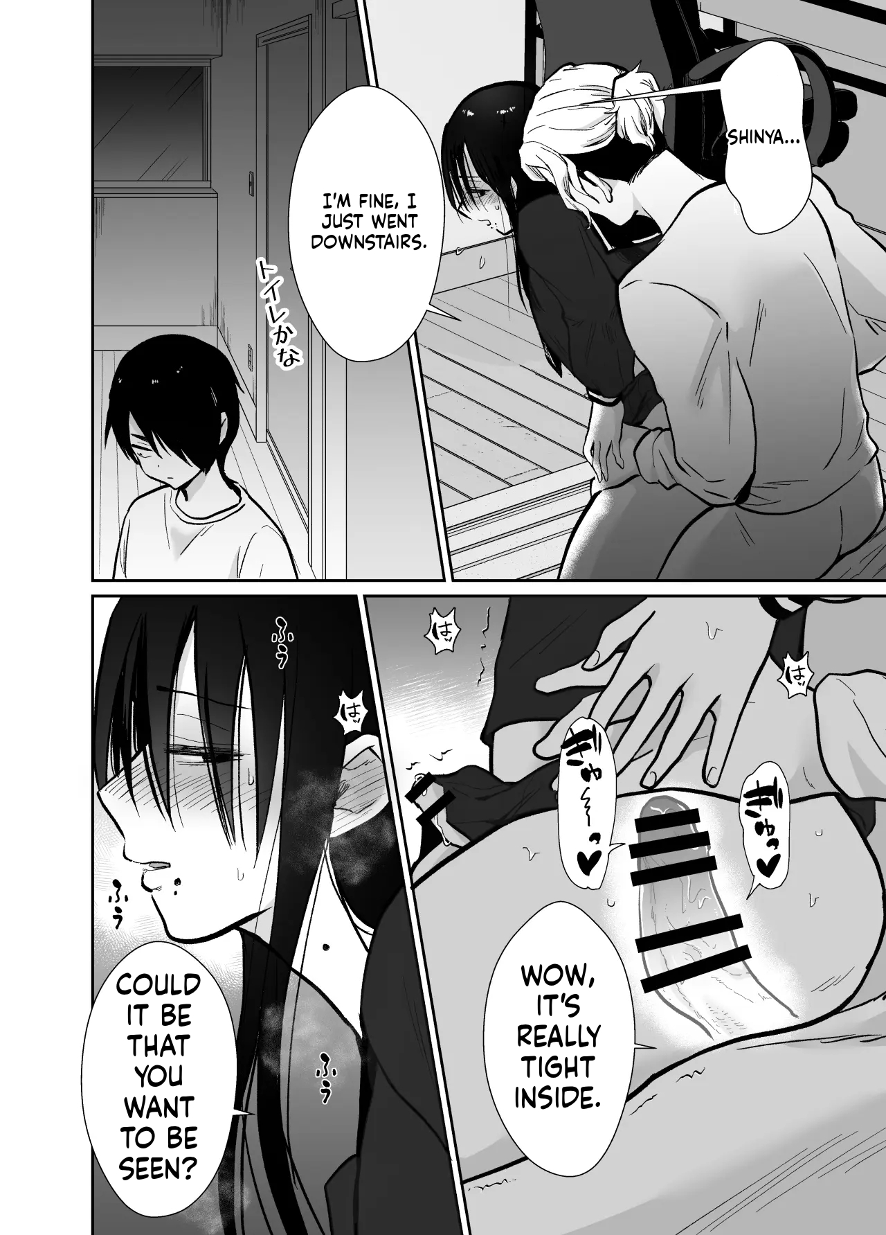 Fallen Women Share House: Rin-kun Edition - Page 33
