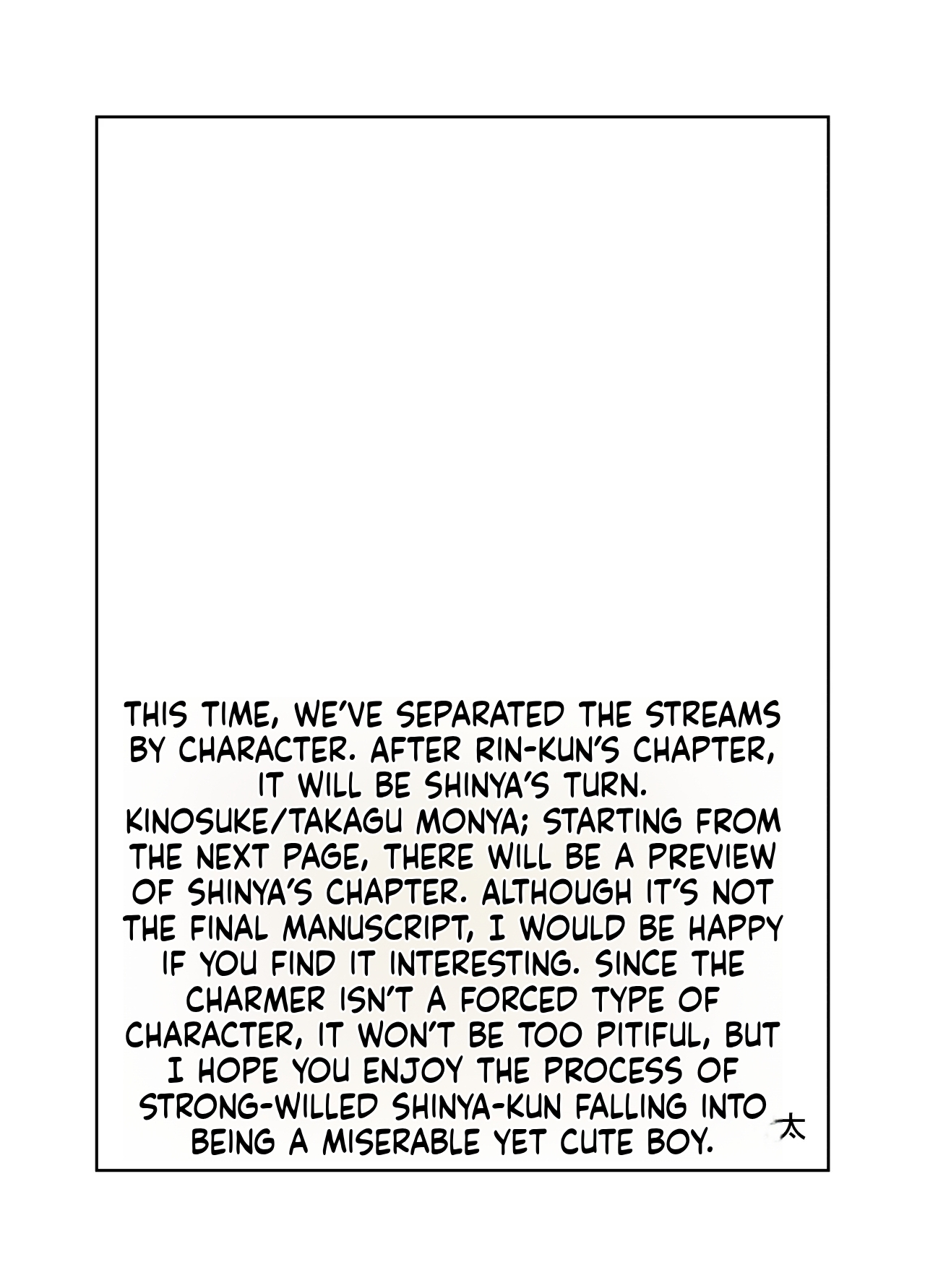 Fallen Women Share House: Rin-kun Edition - Page 56
