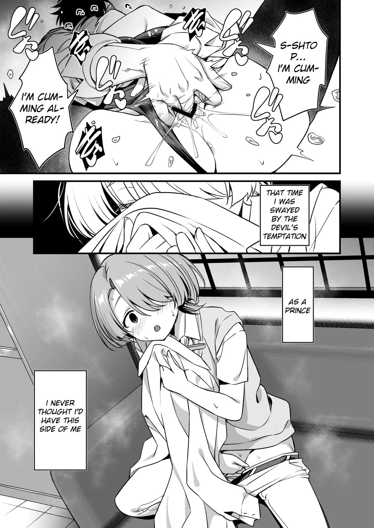 H na Ouji-sama wa Dame desuka? - Page 12