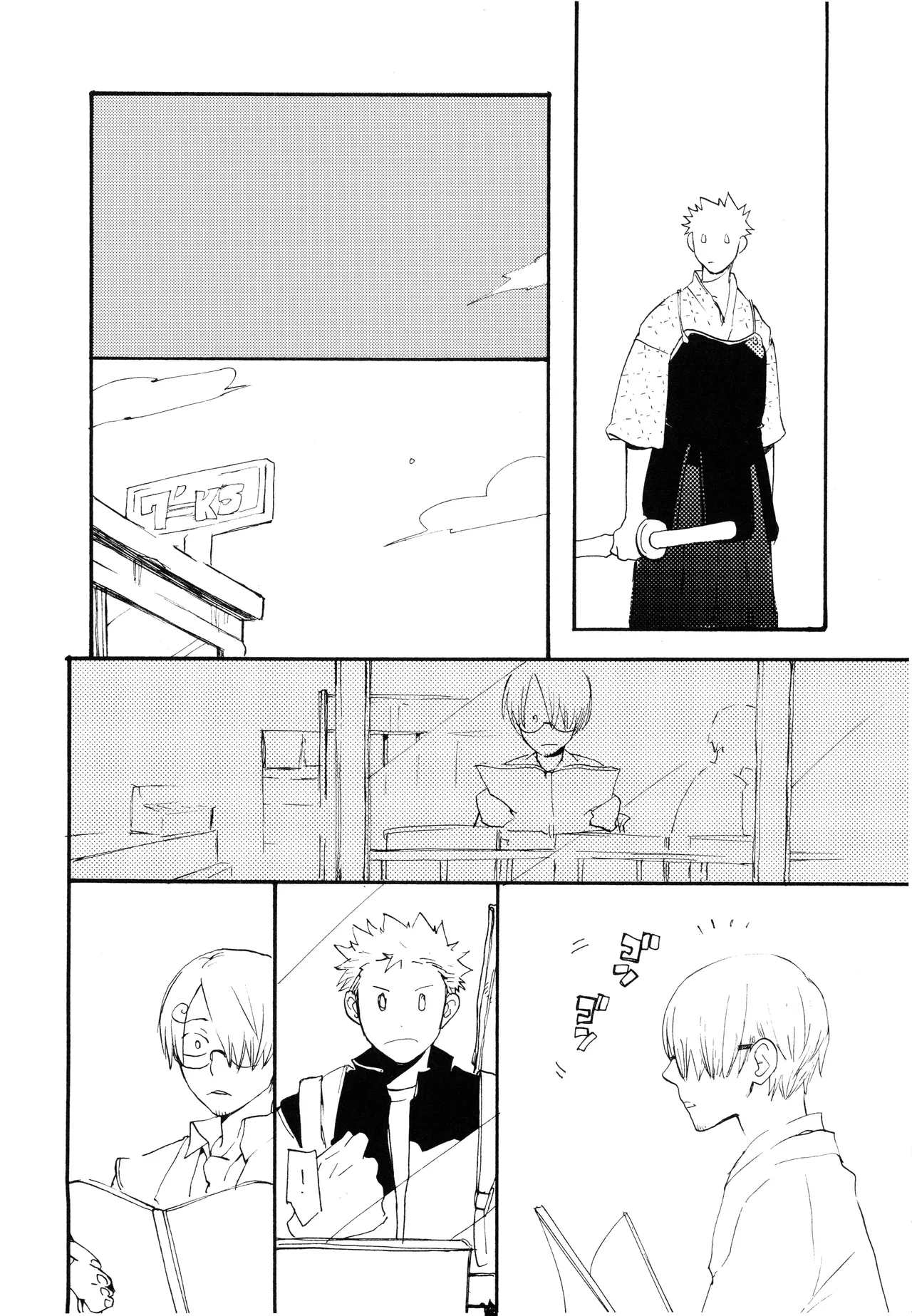 Yamikumo Hashiru Neko o Daku - Page 29