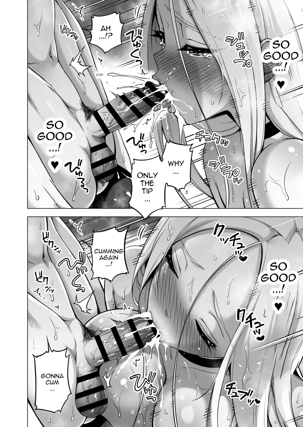 Page 19 of [Akatukiya (Akatsuki Myuuto)] Boku ni Shika Furenai Succubus 3 Shimai ni Shiborareru Hanashi 4 ~Choujo Remy Hen (Zenpen)~ | Hands-On Draining With Three Succubus Sisters 4 [English] [sanlapTL] [Digital]