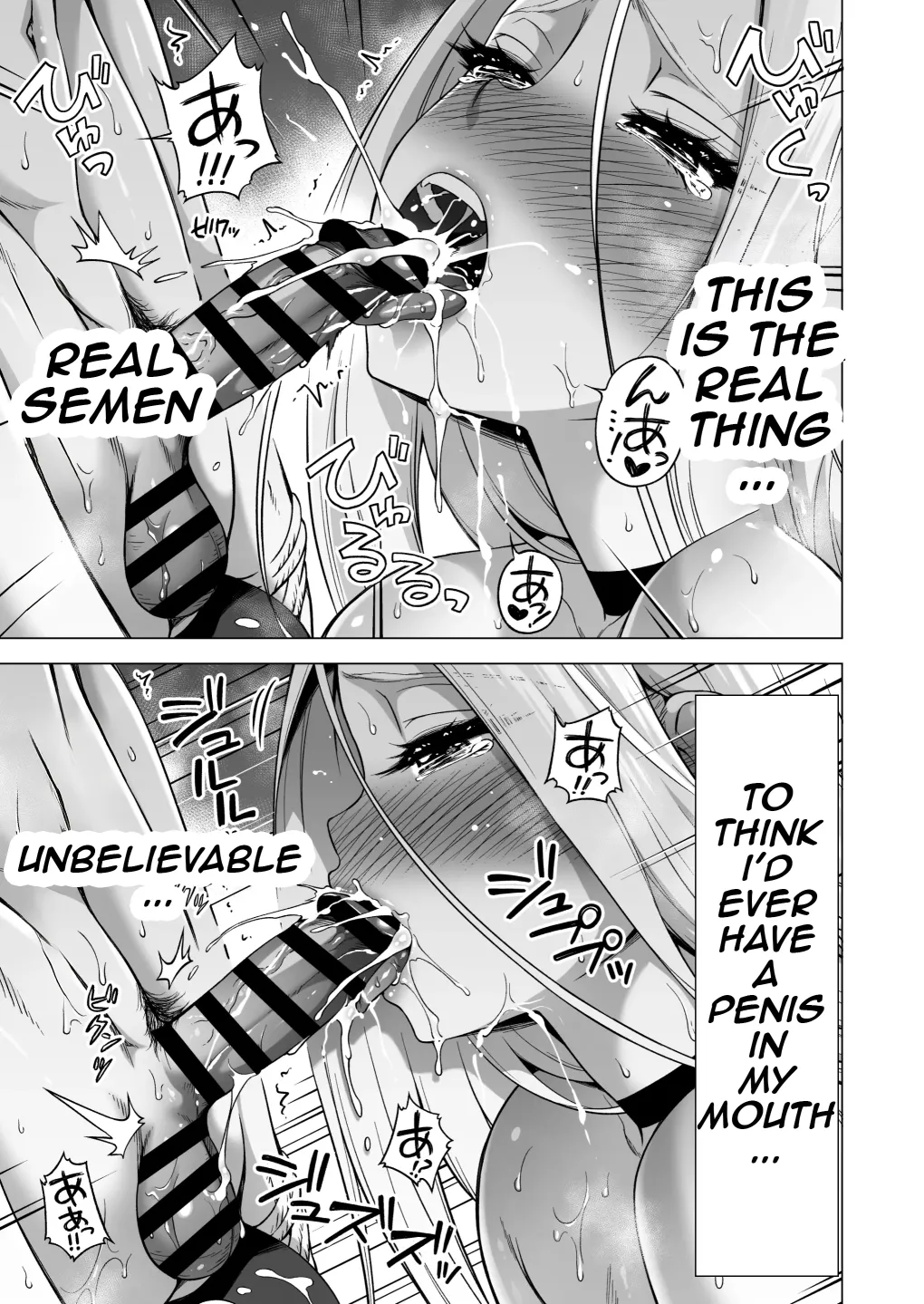 Page 20 of [Akatukiya (Akatsuki Myuuto)] Boku ni Shika Furenai Succubus 3 Shimai ni Shiborareru Hanashi 4 ~Choujo Remy Hen (Zenpen)~ | Hands-On Draining With Three Succubus Sisters 4 [English] [sanlapTL] [Digital]