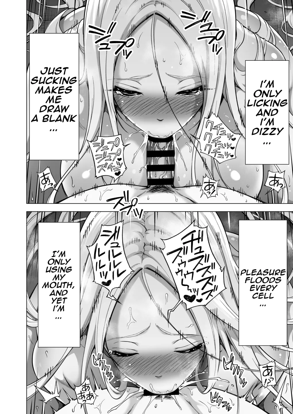 Page 21 of [Akatukiya (Akatsuki Myuuto)] Boku ni Shika Furenai Succubus 3 Shimai ni Shiborareru Hanashi 4 ~Choujo Remy Hen (Zenpen)~ | Hands-On Draining With Three Succubus Sisters 4 [English] [sanlapTL] [Digital]