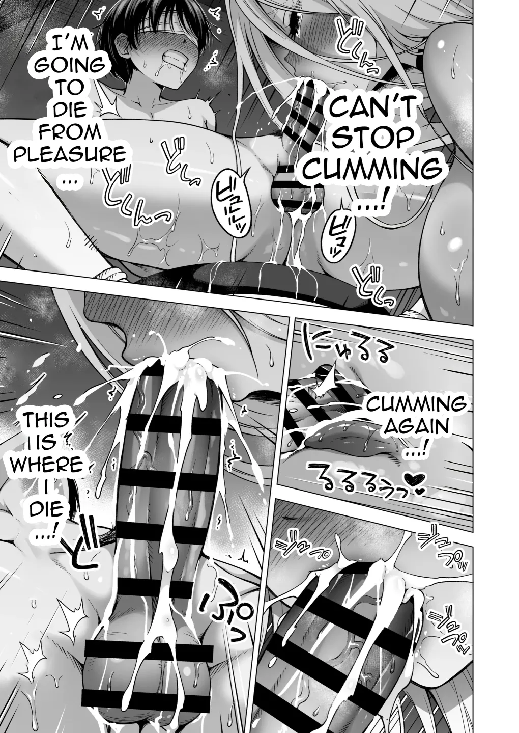 Page 28 of [Akatukiya (Akatsuki Myuuto)] Boku ni Shika Furenai Succubus 3 Shimai ni Shiborareru Hanashi 4 ~Choujo Remy Hen (Zenpen)~ | Hands-On Draining With Three Succubus Sisters 4 [English] [sanlapTL] [Digital]